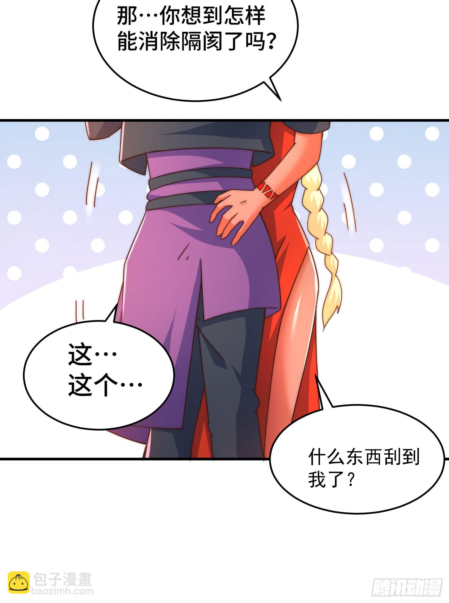 第135话 误会解除(1/2)-第143话