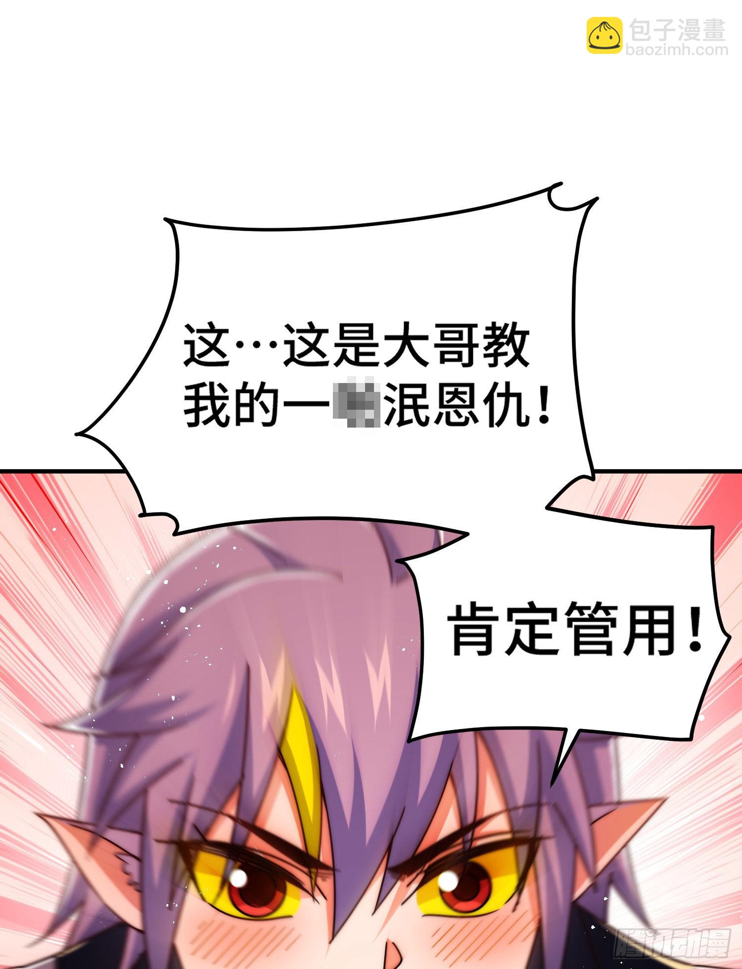 第135话 误会解除(1/2)-第143话
