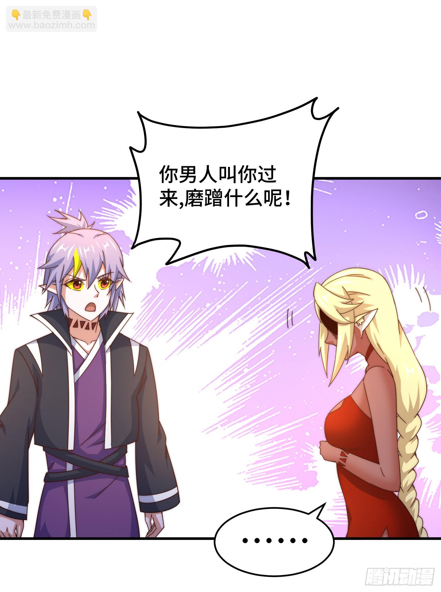 第135话 误会解除(1/2)-第143话