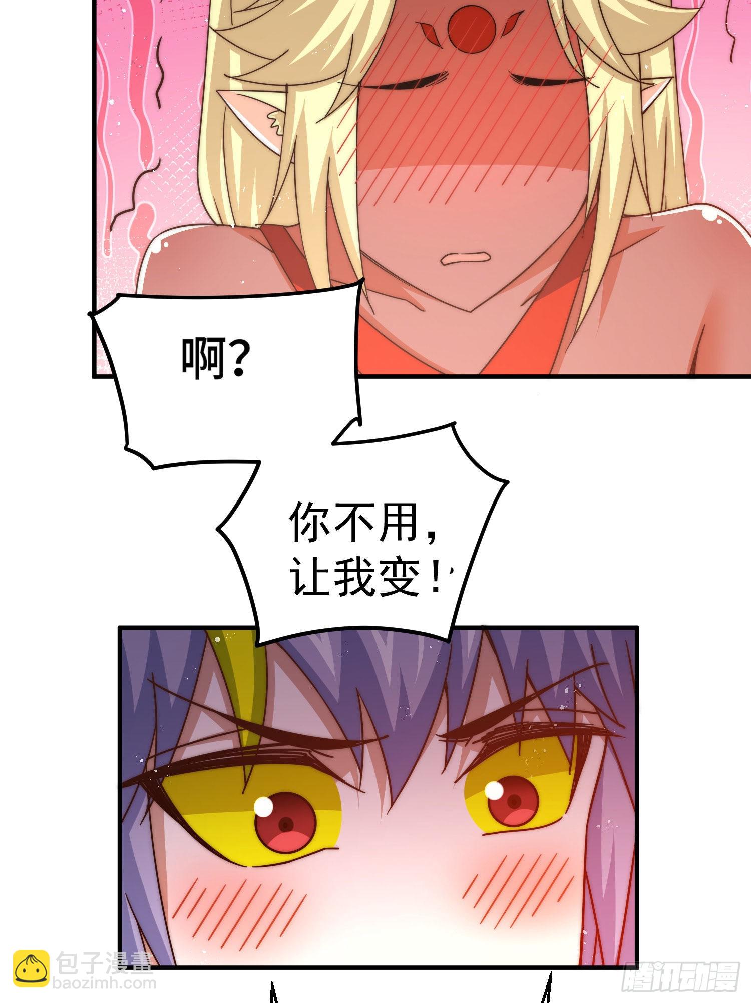 第135话 误会解除(1/2)-第143话