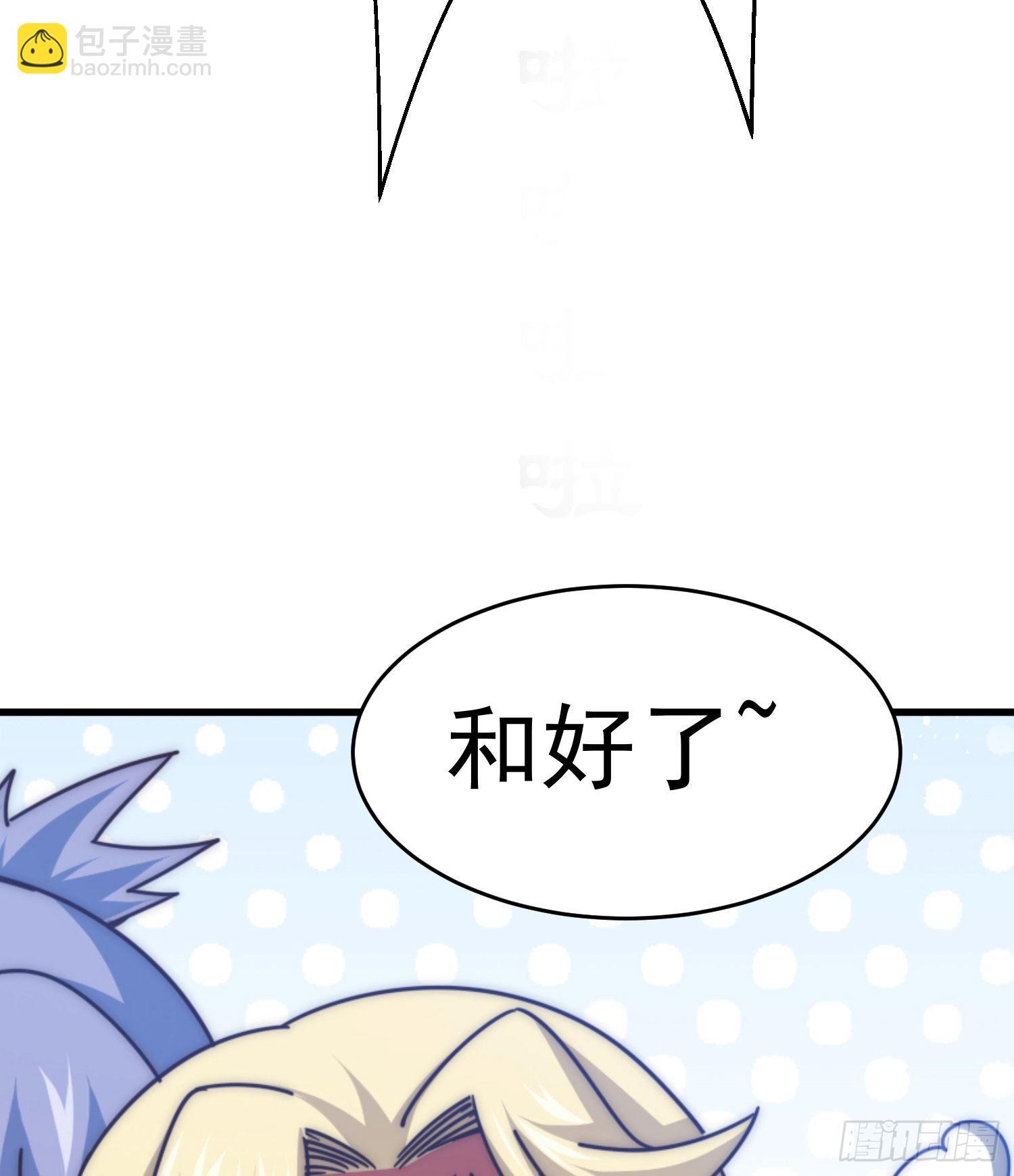 第135话 误会解除(1/2)-第143话
