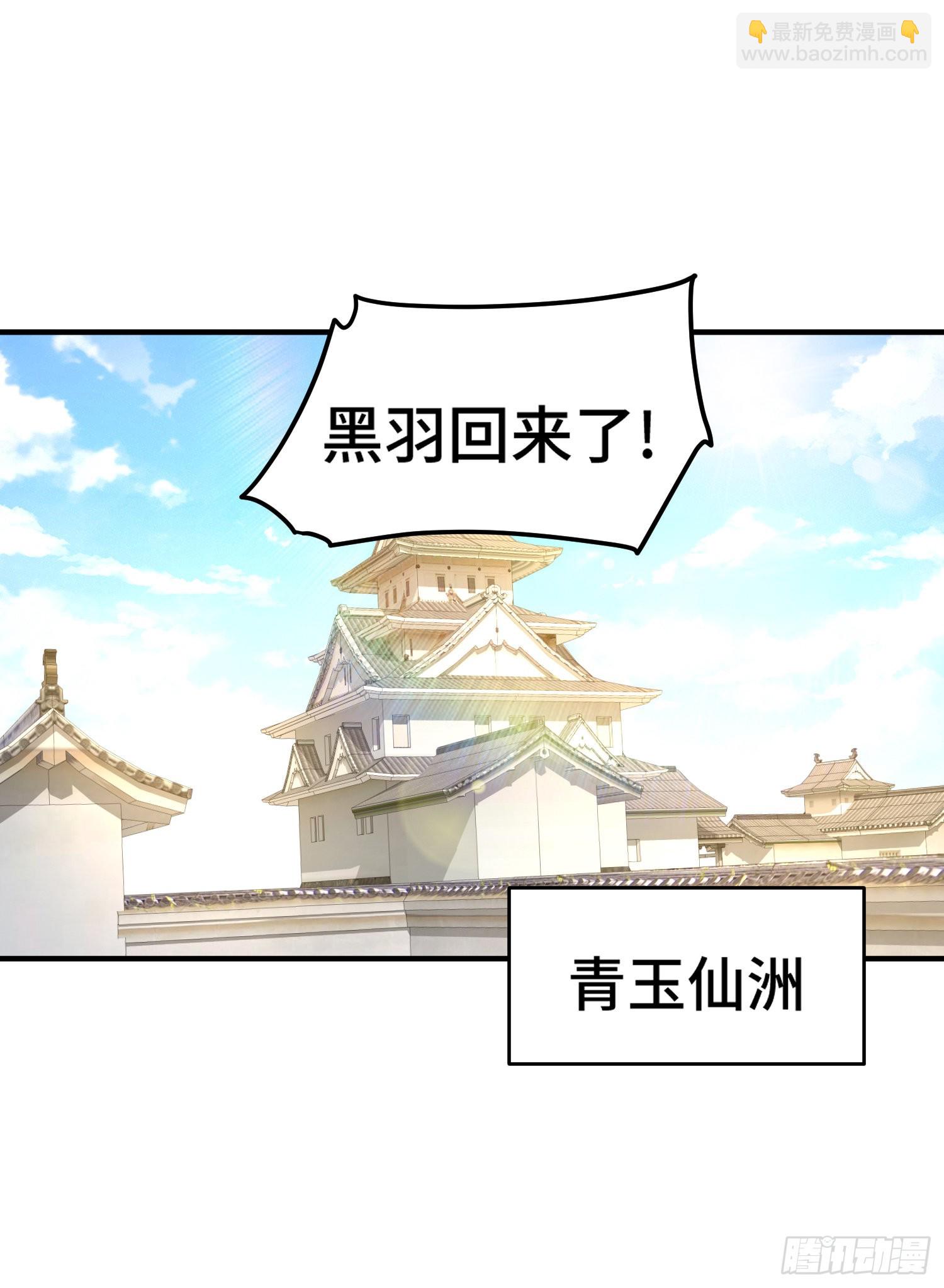 第135话 误会解除(1/2)-第143话