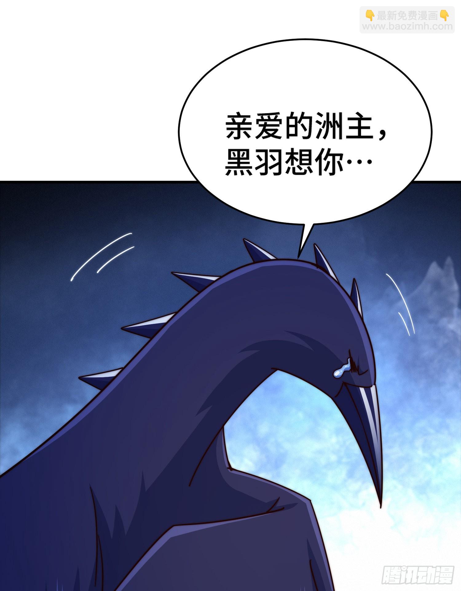 第135话 误会解除(1/2)-第143话