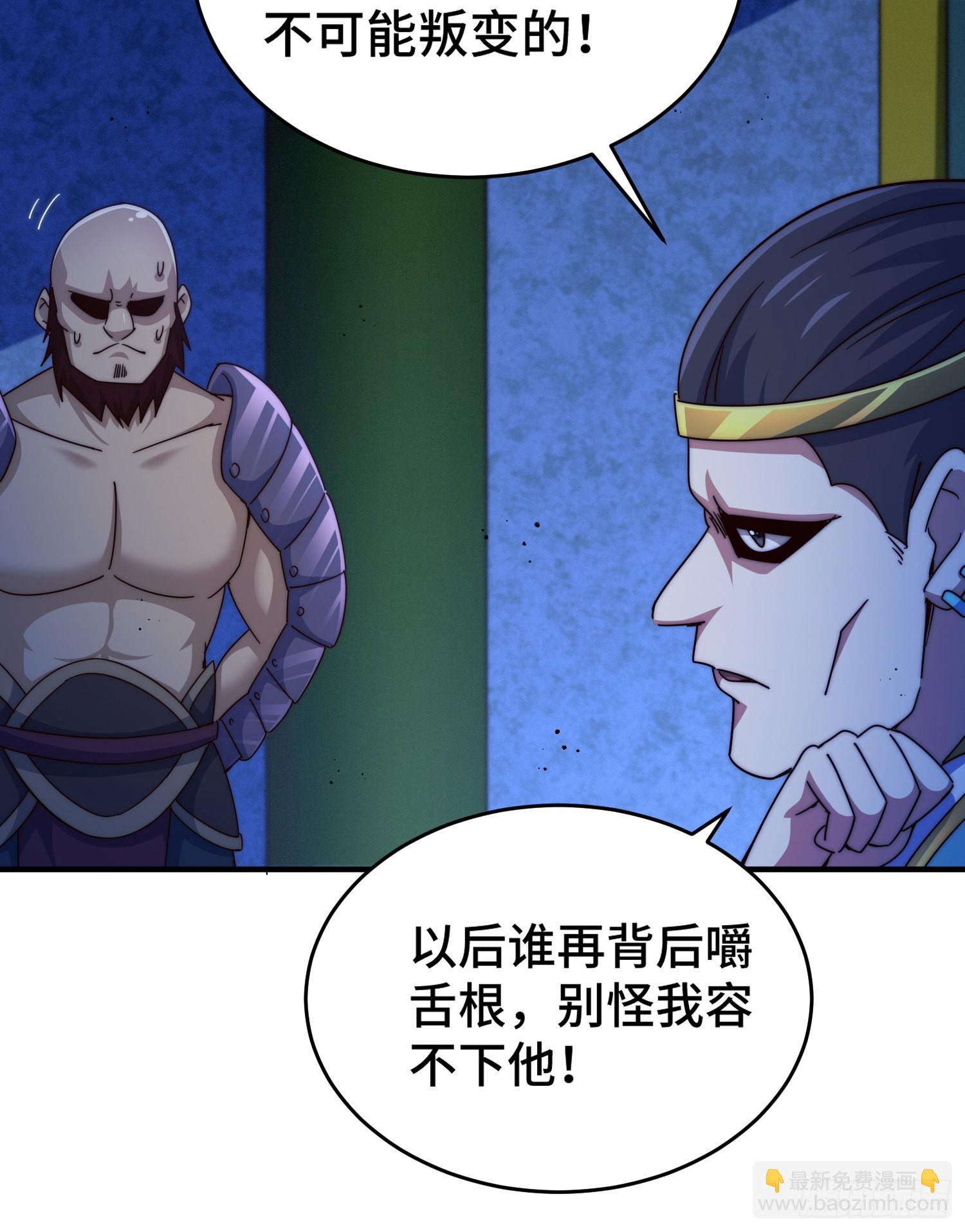 第135话 误会解除(1/2)-第143话