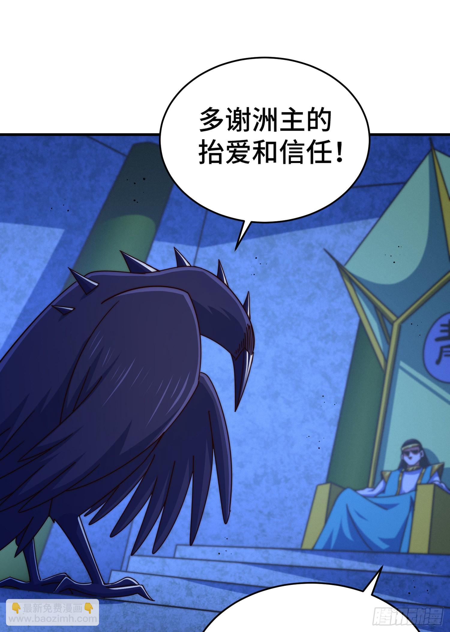 第135话 误会解除(1/2)-第143话