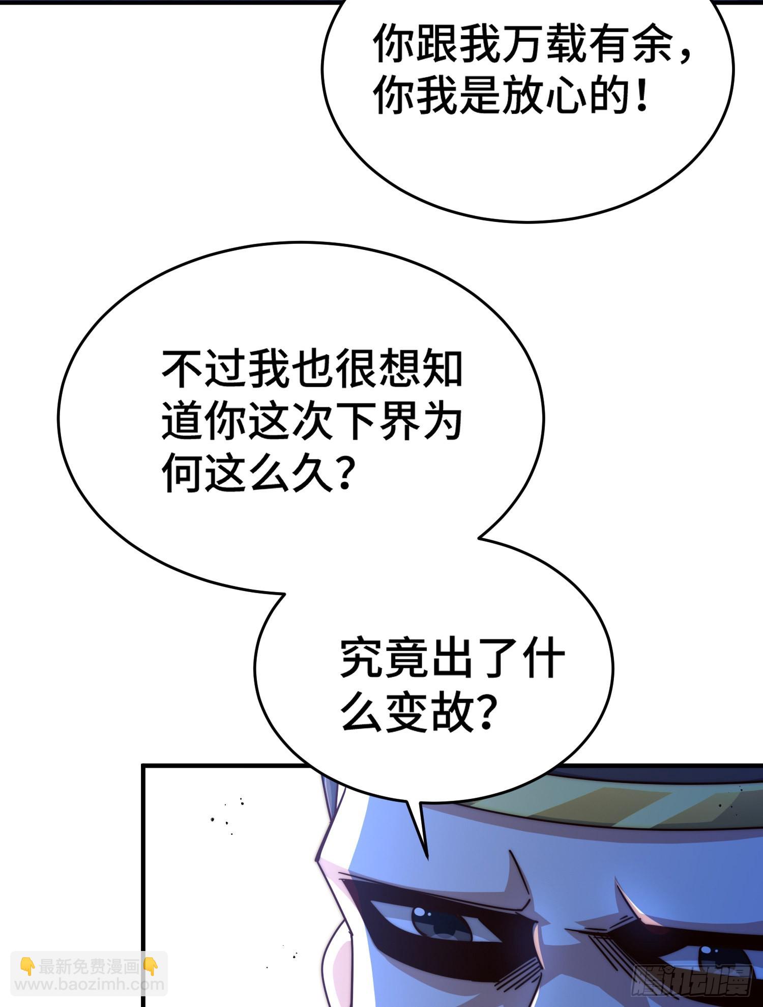 第135话 误会解除(1/2)-第143话