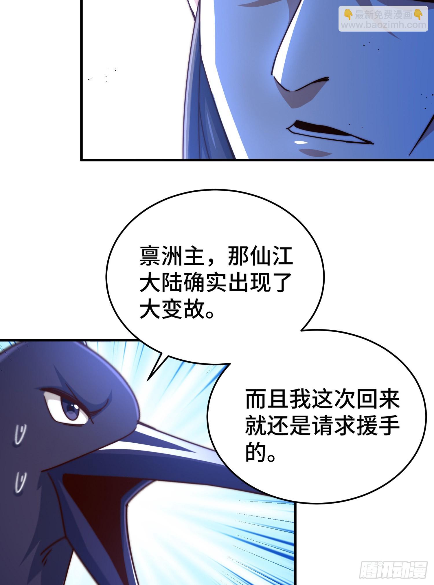 第135话 误会解除(1/2)-第143话