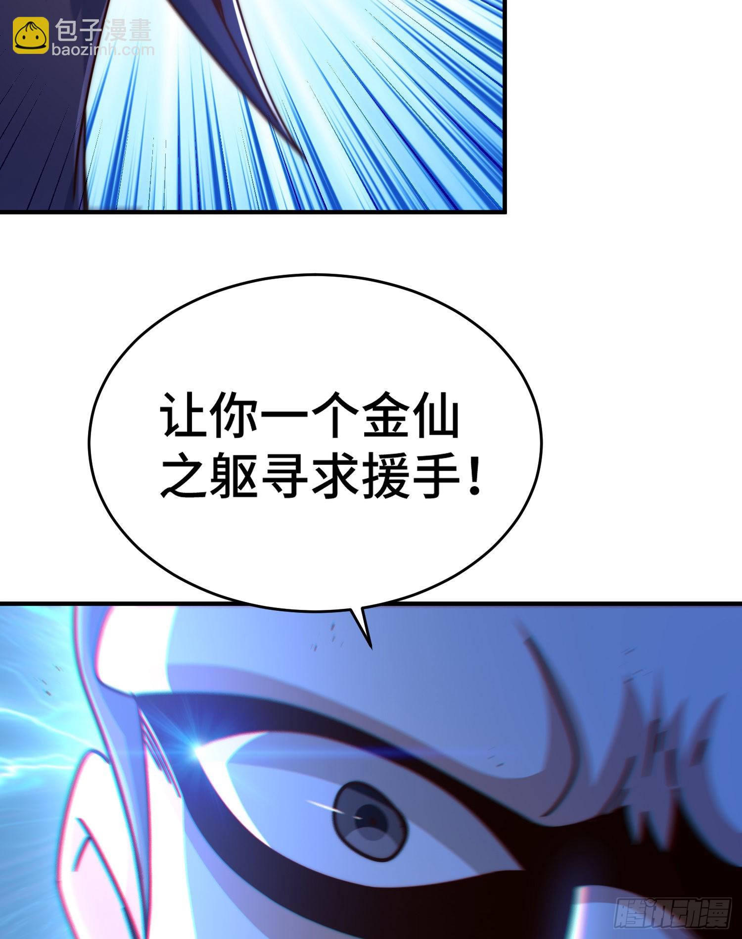 第135话 误会解除(1/2)-第143话