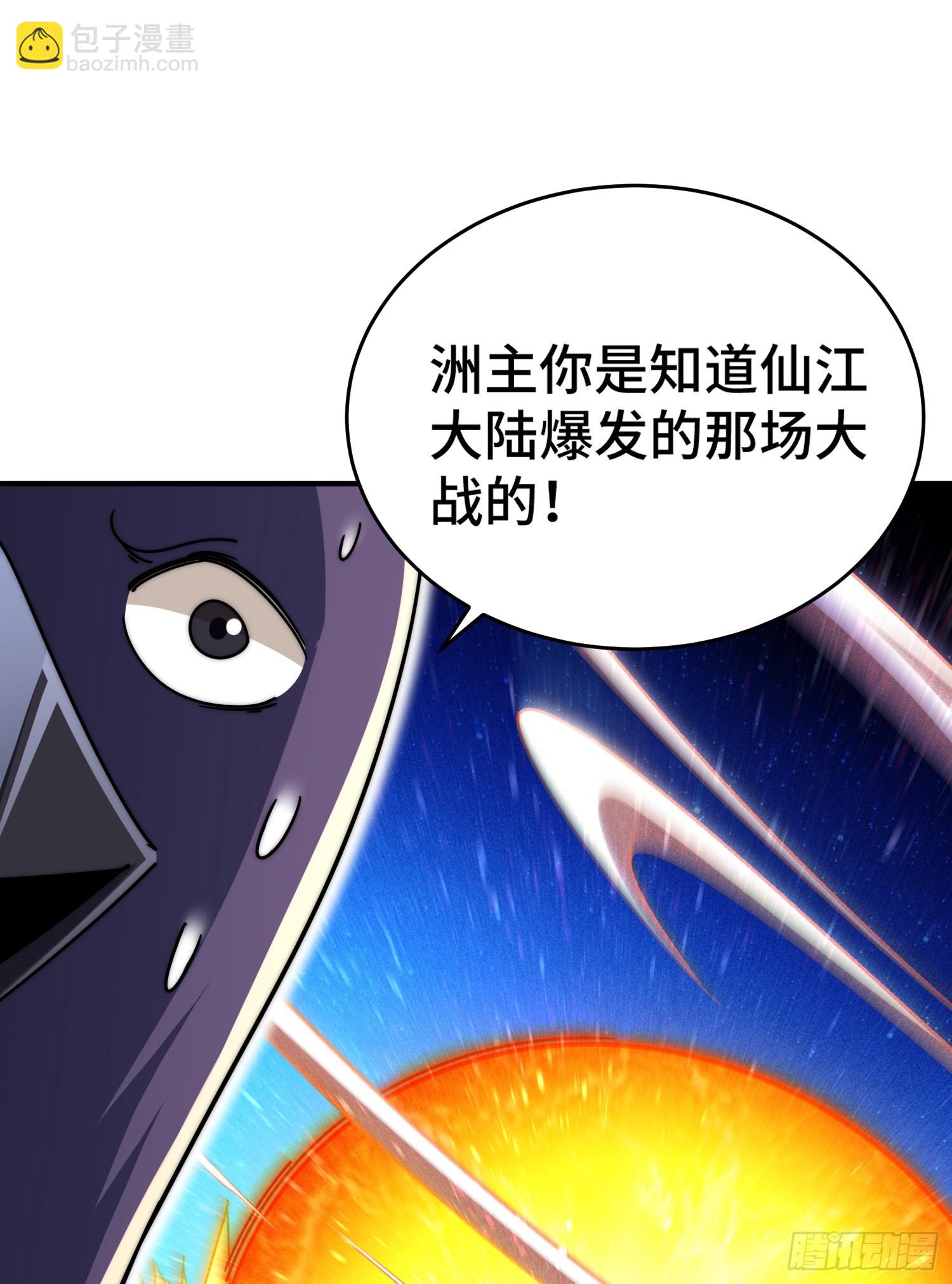 第135话 误会解除(1/2)-第143话