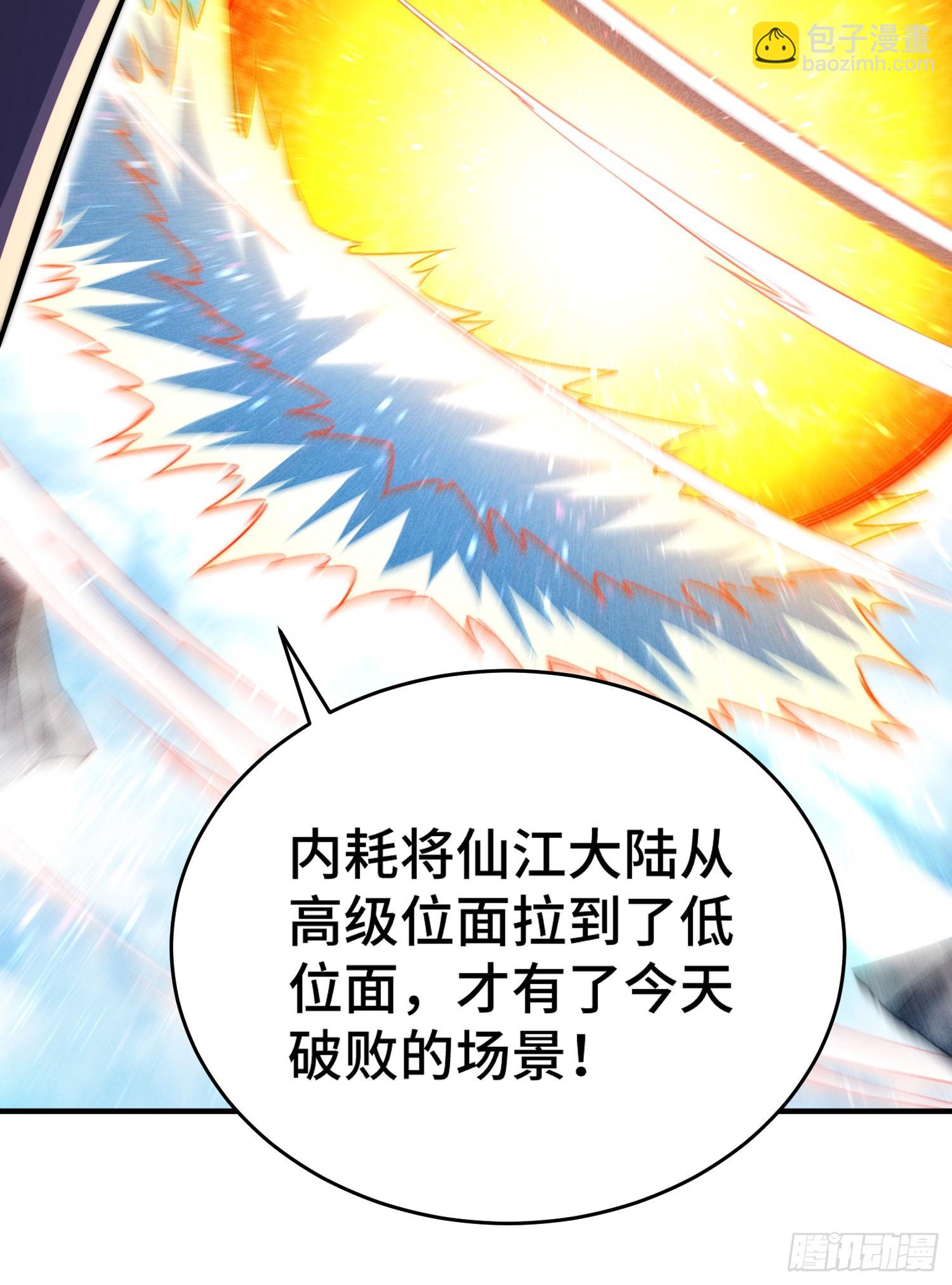 第135话 误会解除(1/2)-第143话