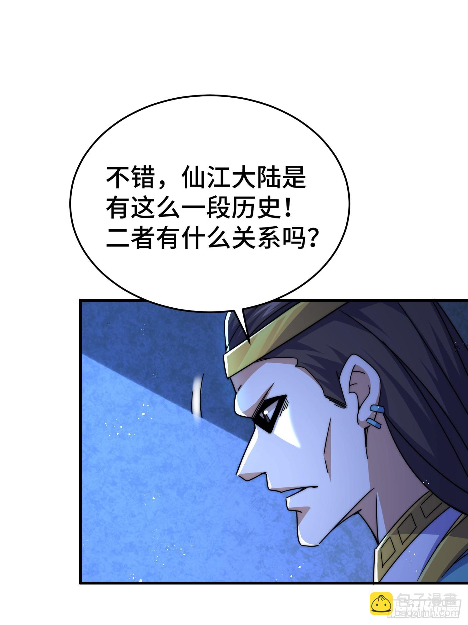 第135话 误会解除(1/2)-第143话