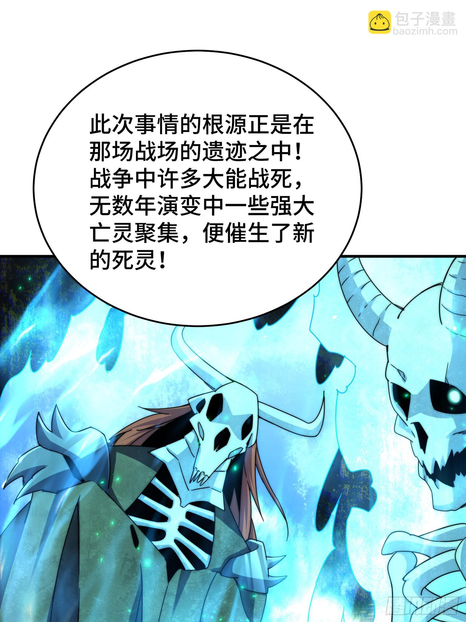 第135话 误会解除(1/2)-第143话