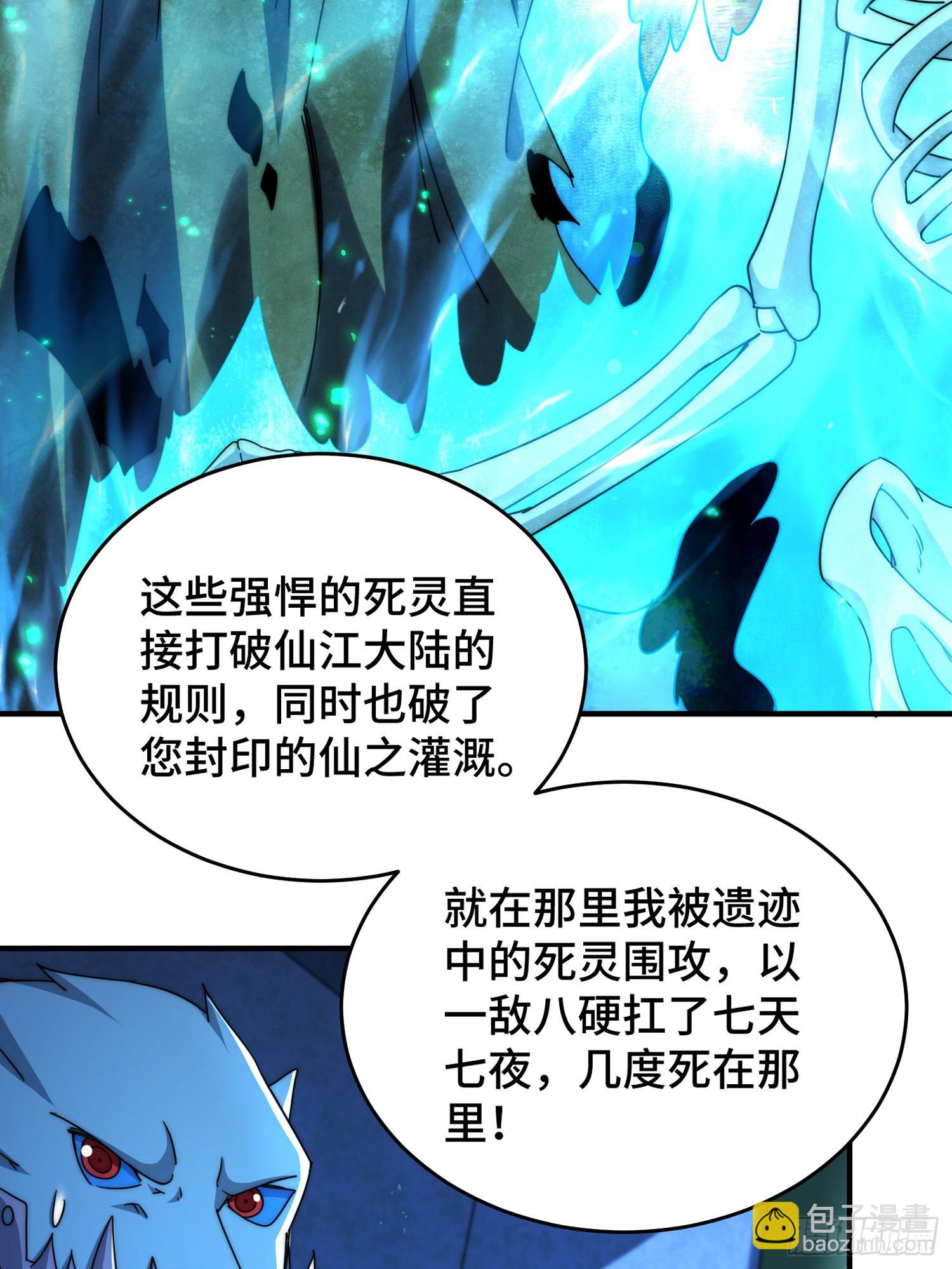 第135话 误会解除(1/2)-第143话