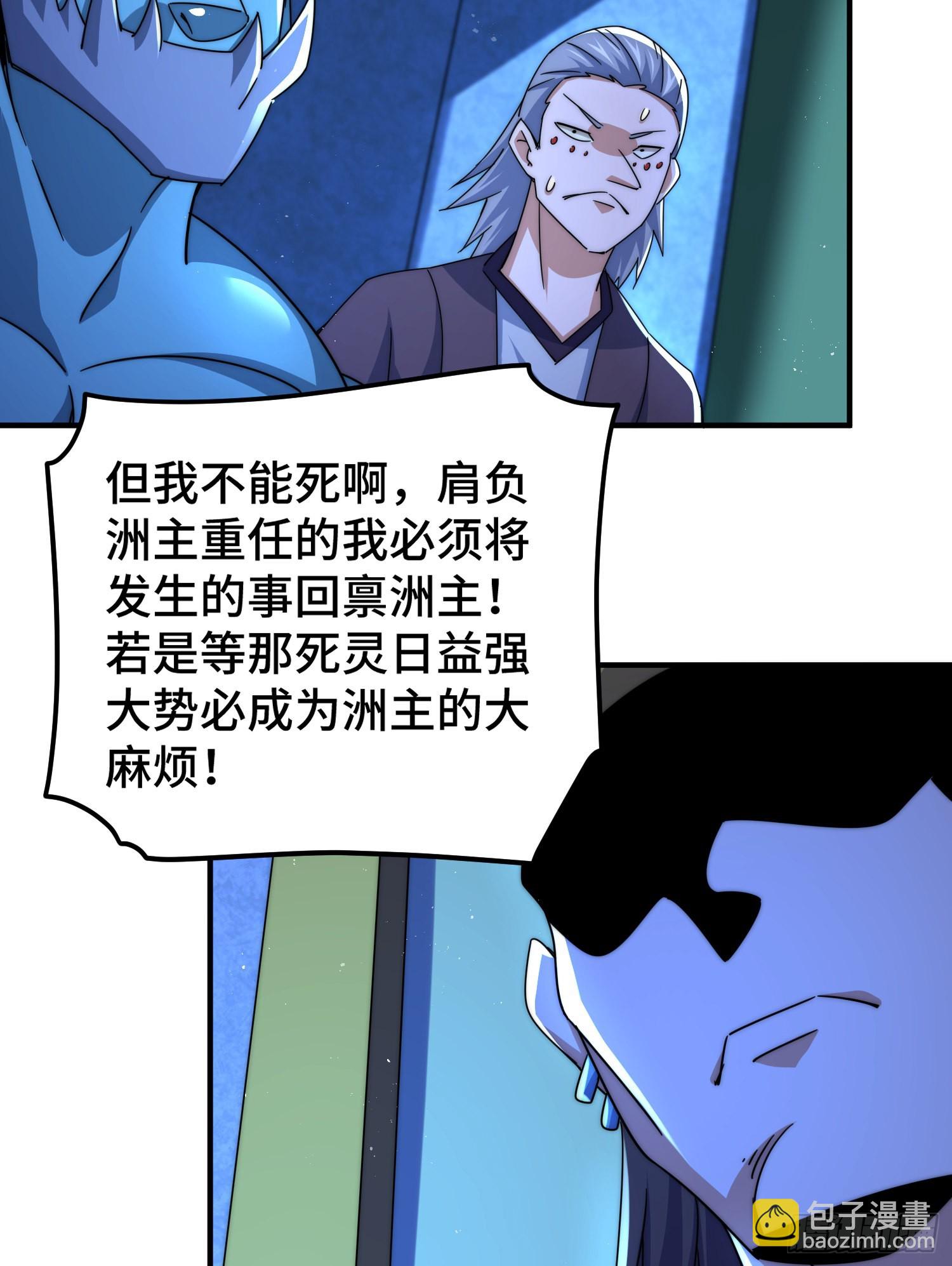 第135话 误会解除(1/2)-第143话