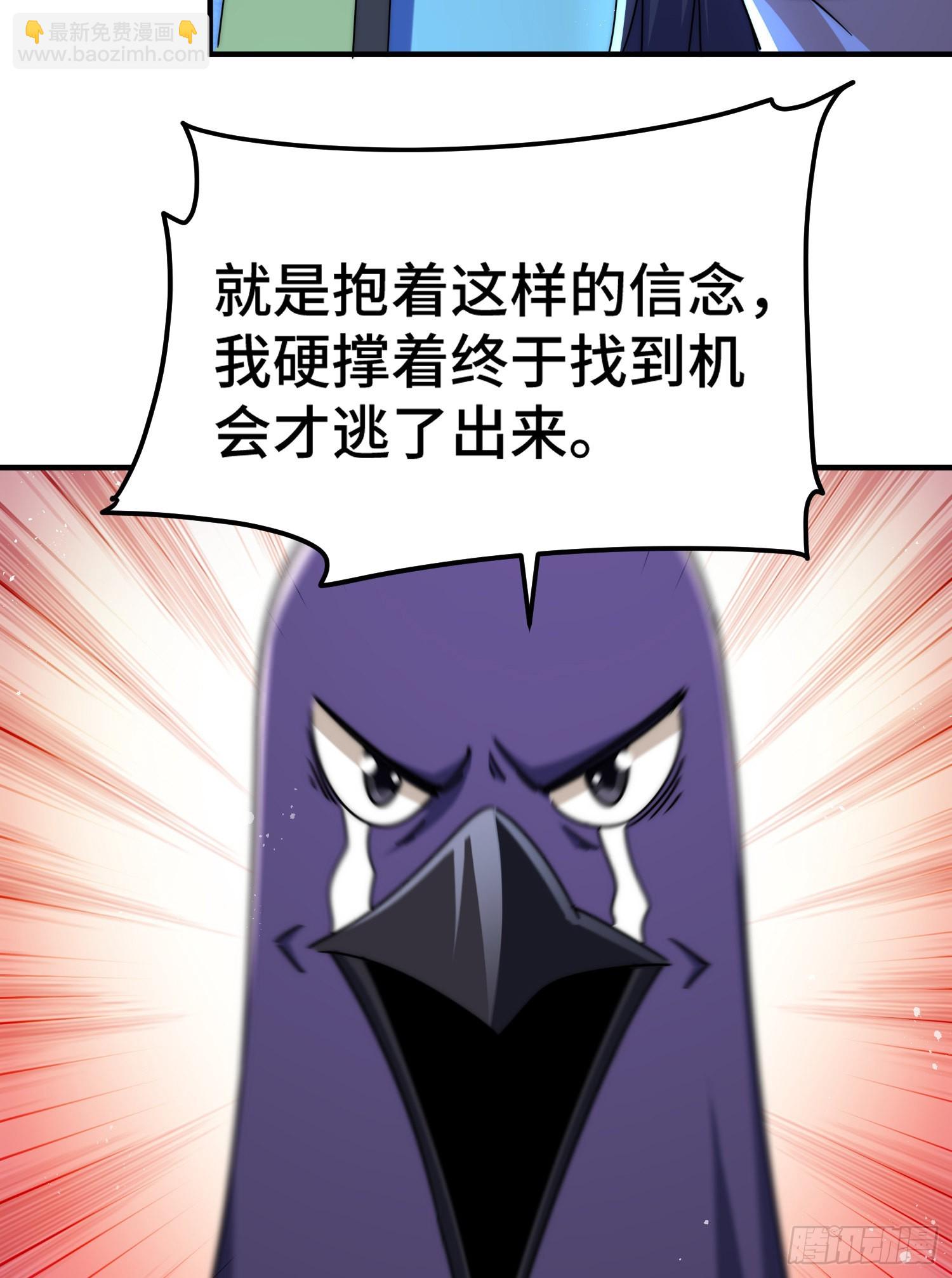 第135话 误会解除(1/2)-第143话