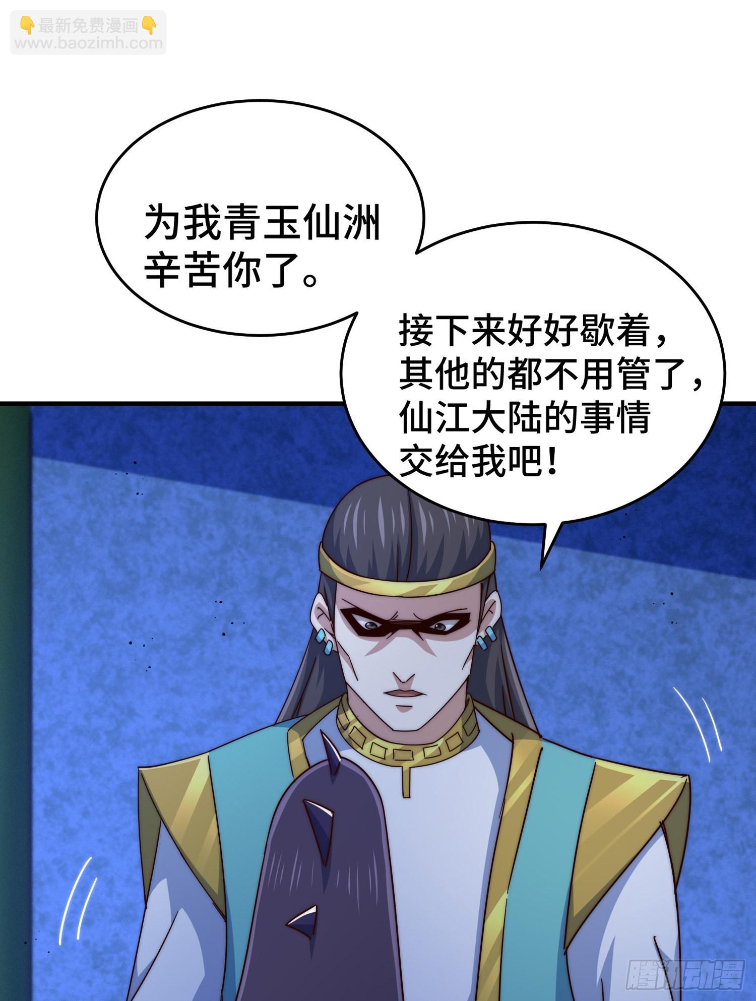 第135话 误会解除(1/2)-第143话