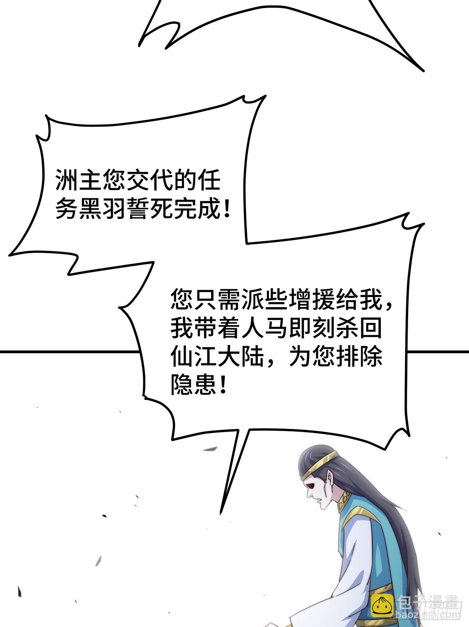 第135话 误会解除(1/2)-第143话