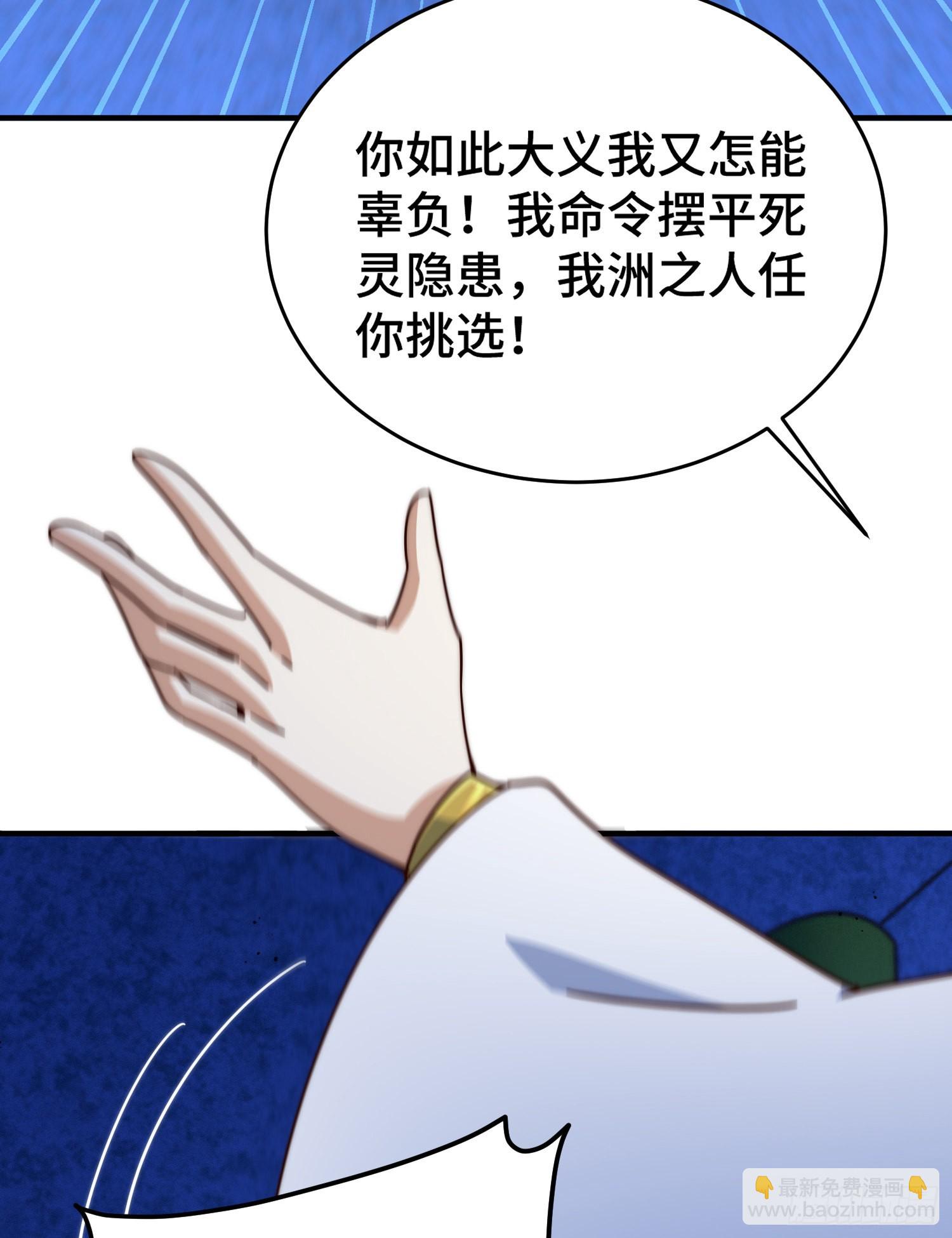 第135话 误会解除(1/2)-第143话