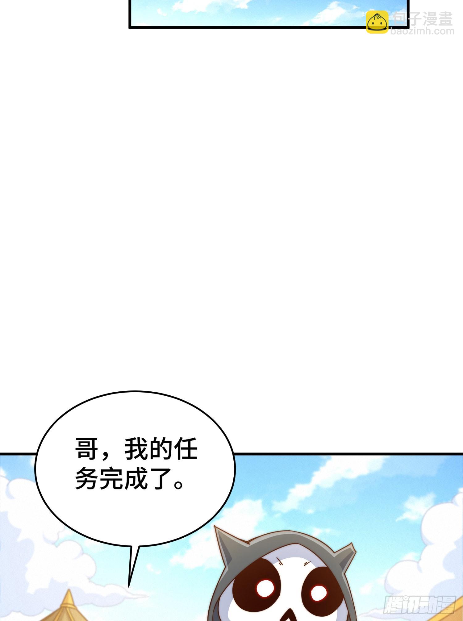 第135话 误会解除(1/2)-第143话