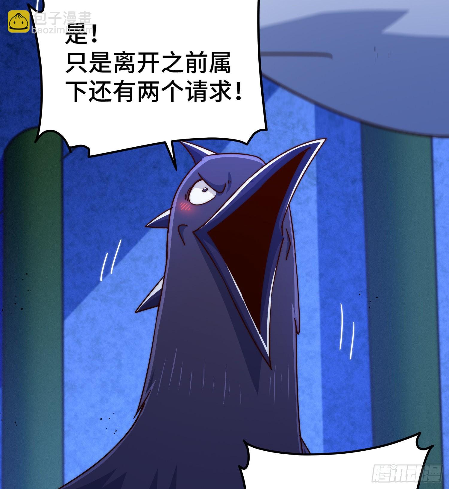 第135话 误会解除(1/2)-第143话