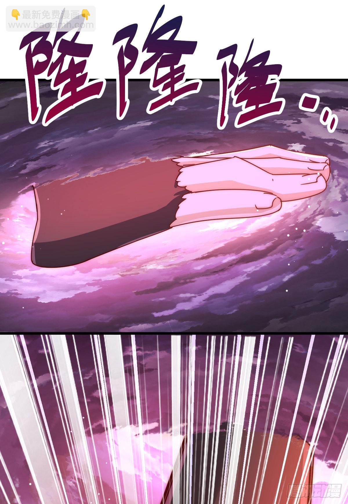 第137话 髅本伟最帅(1/3)-第145话