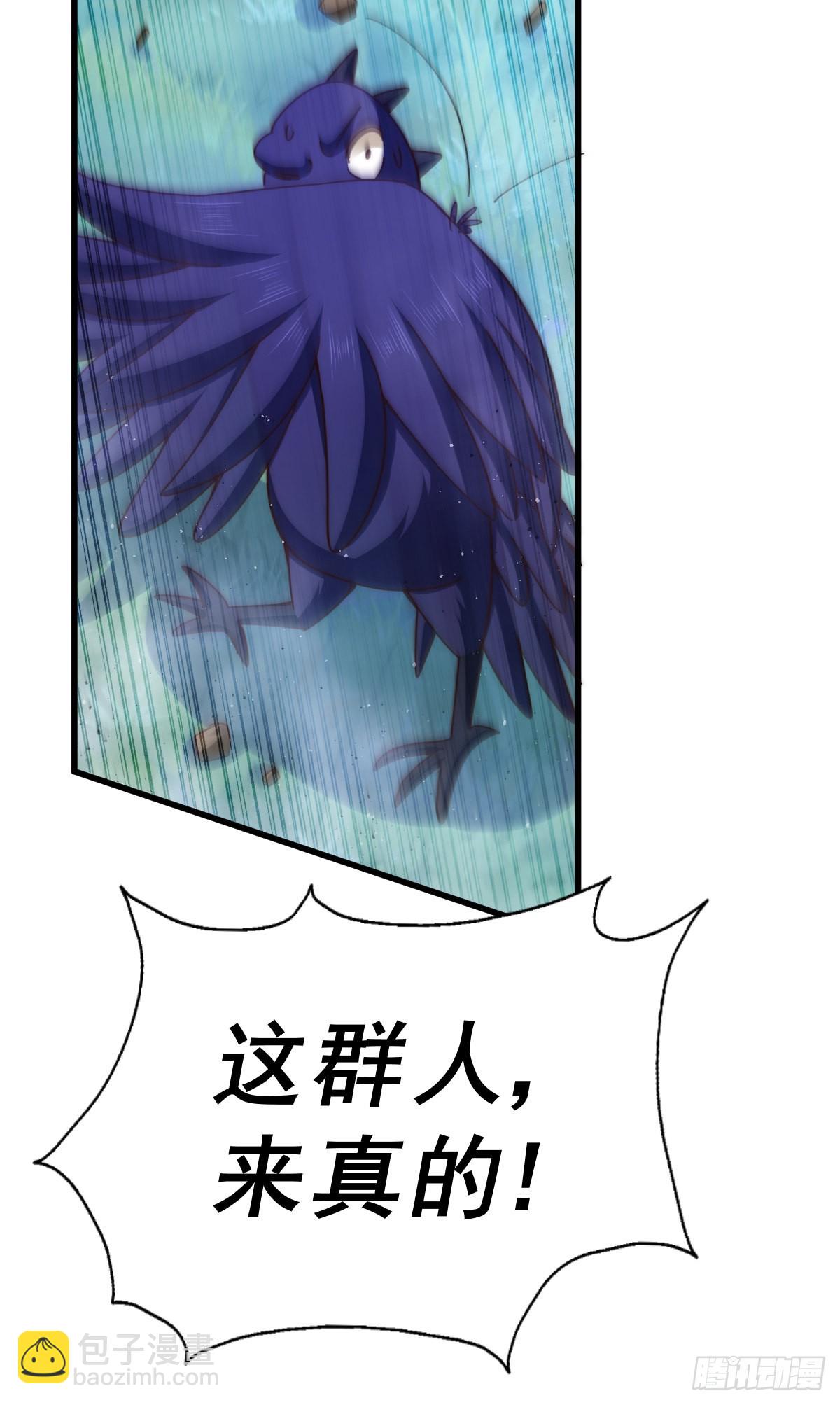 第137话 髅本伟最帅(1/3)-第145话