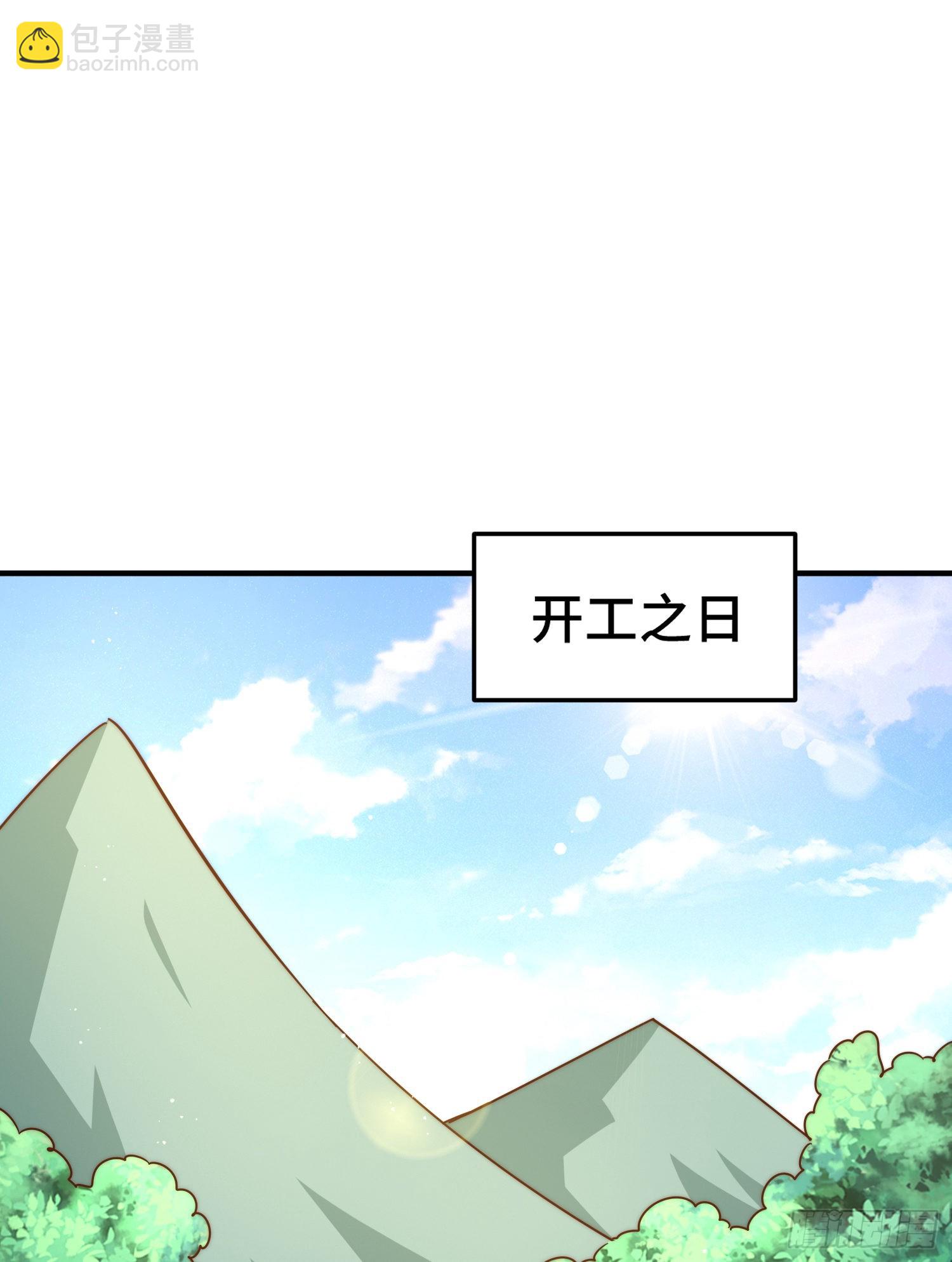 第139话 宗主长老全丢啦！(1/3)-第147话