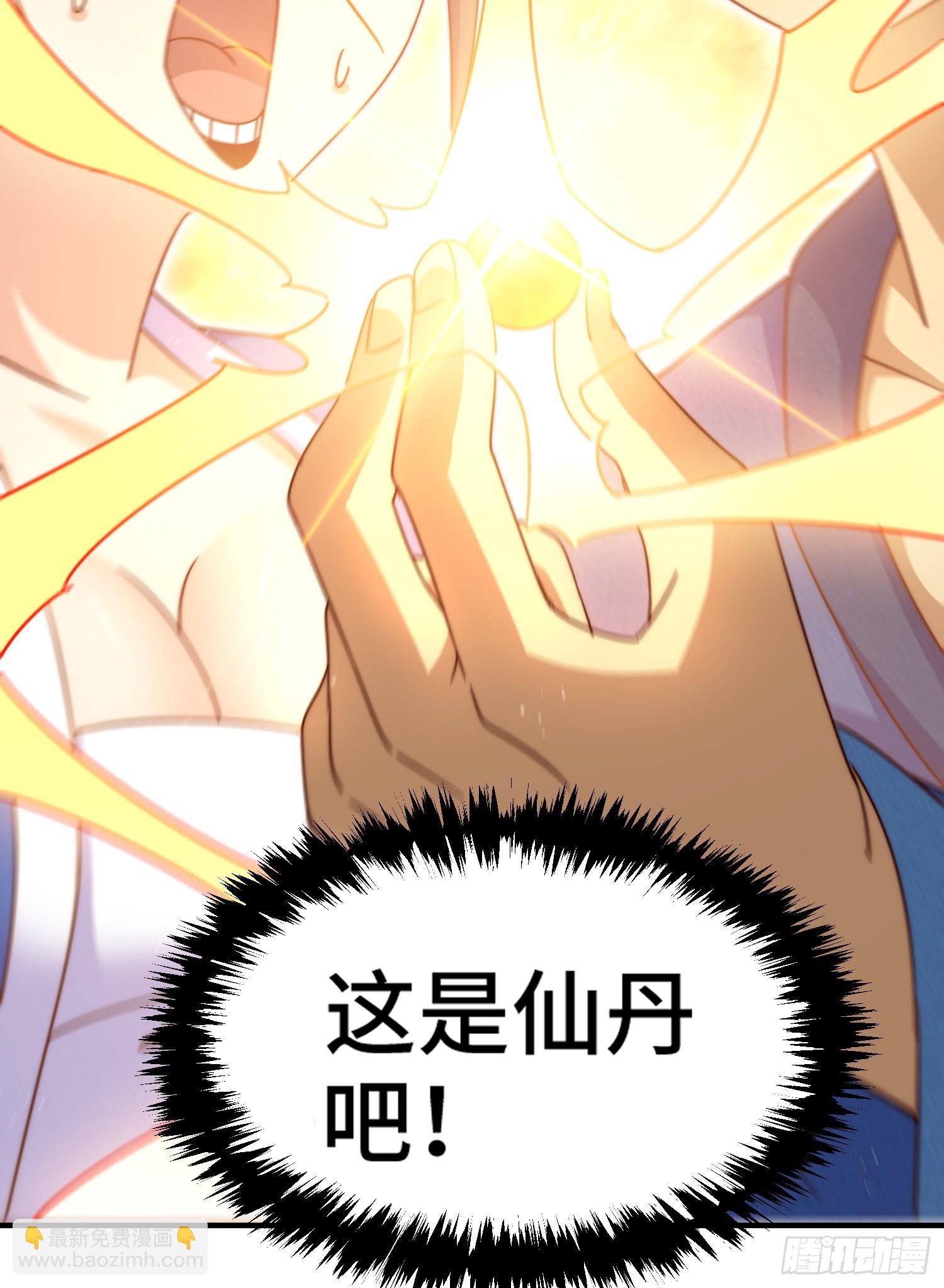 第139话 宗主长老全丢啦！(1/3)-第147话