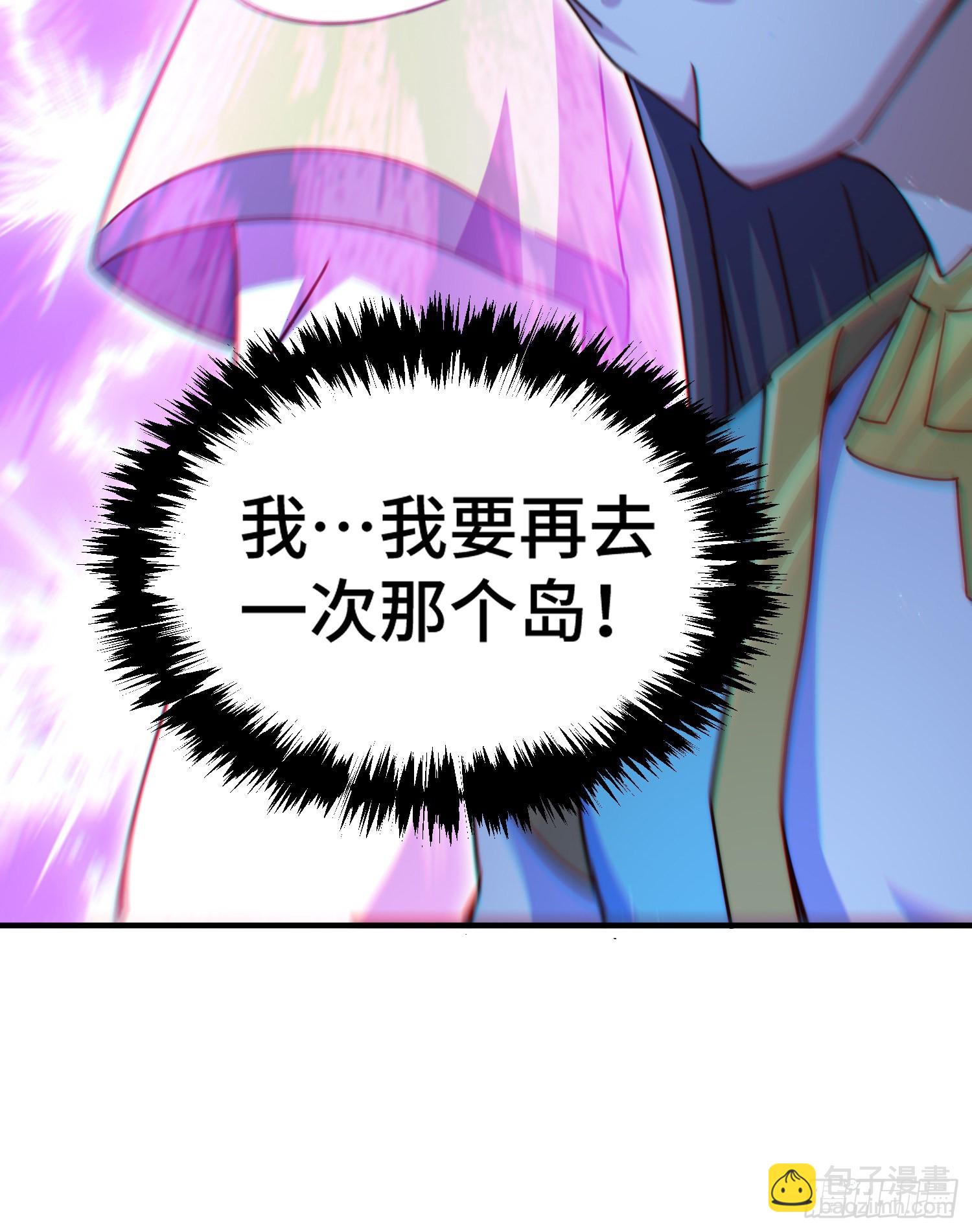 第139话 宗主长老全丢啦！(1/3)-第147话