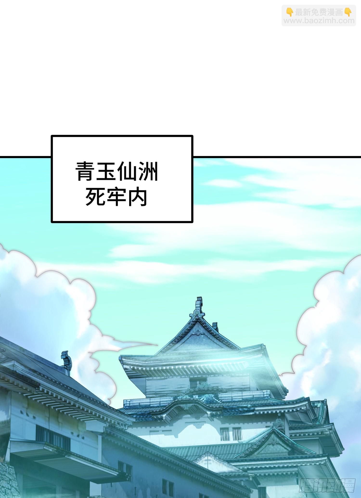 第139话 宗主长老全丢啦！(1/3)-第147话