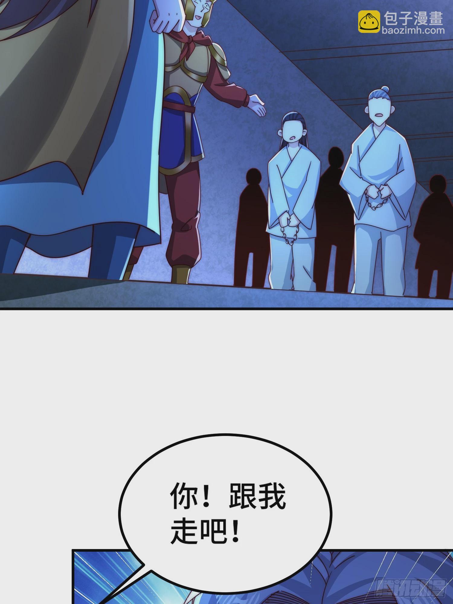 第139话 宗主长老全丢啦！(1/3)-第147话
