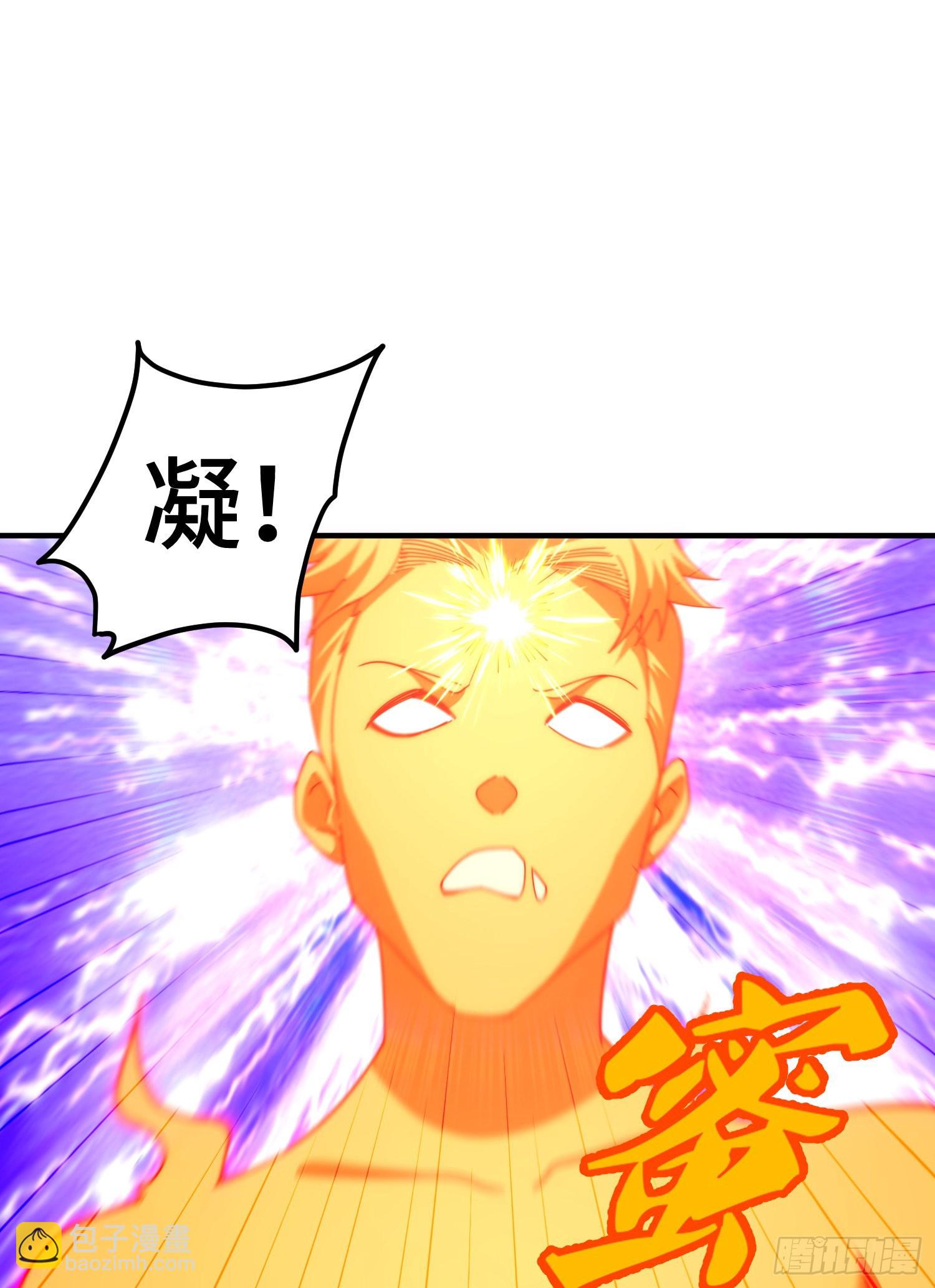 第139话 宗主长老全丢啦！(1/3)-第147话