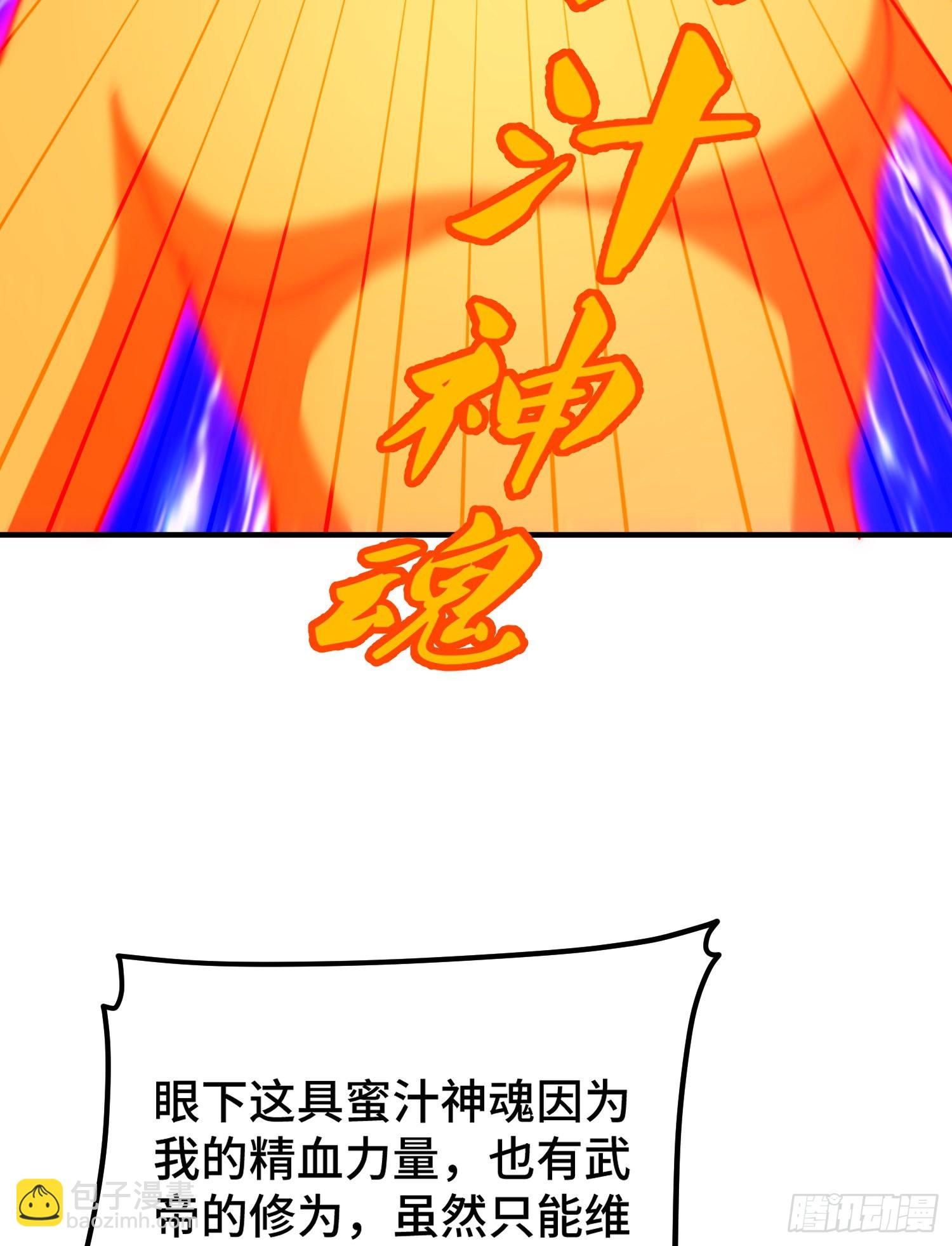 第139话 宗主长老全丢啦！(1/3)-第147话