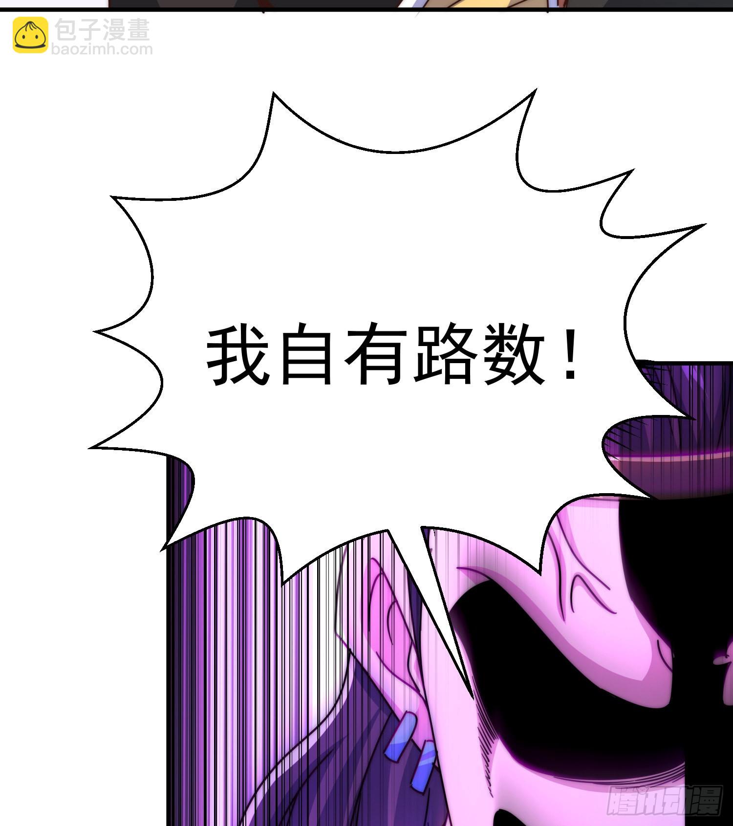 第139话 宗主长老全丢啦！(1/3)-第147话