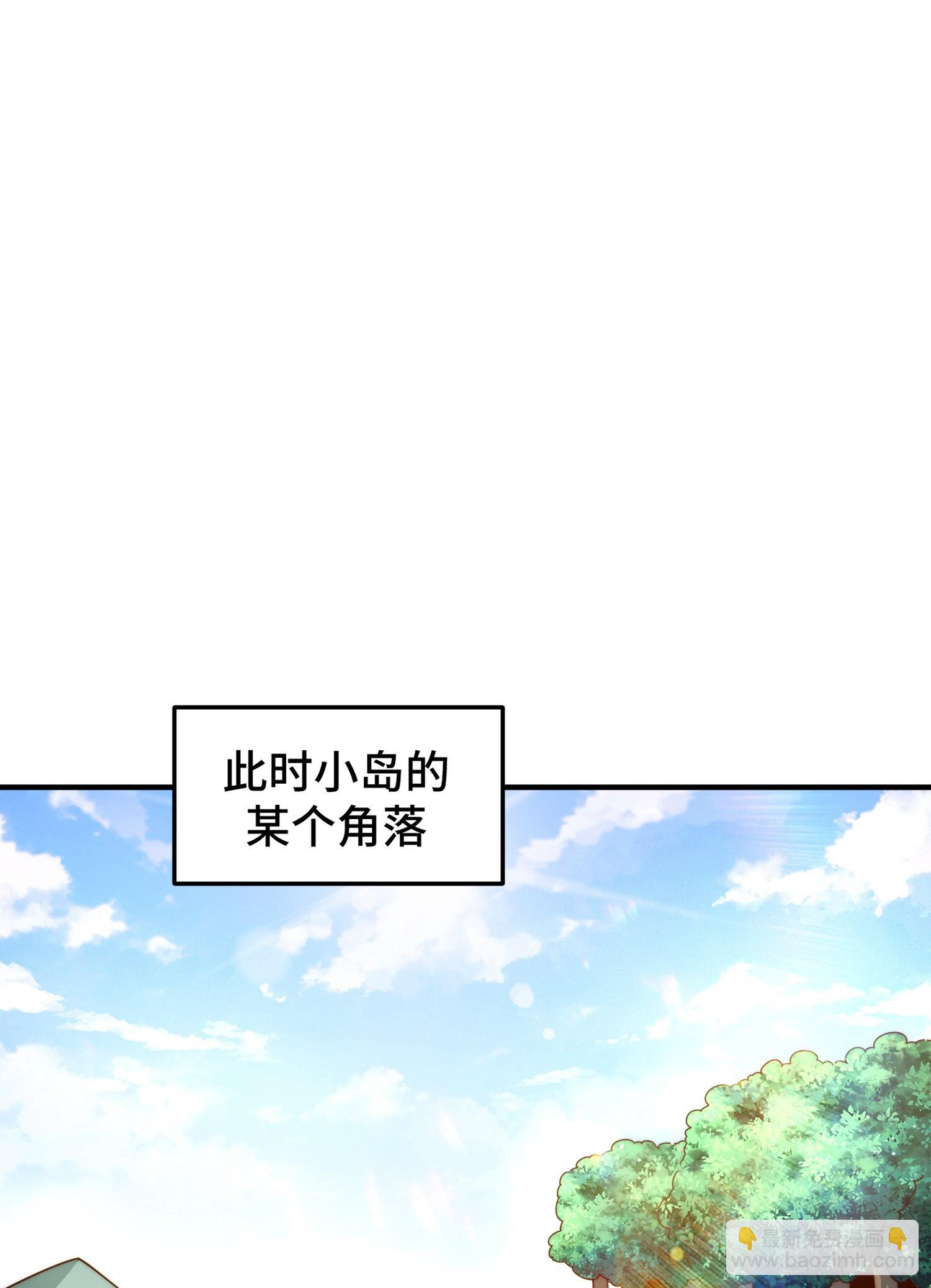 第139话 宗主长老全丢啦！(1/3)-第147话
