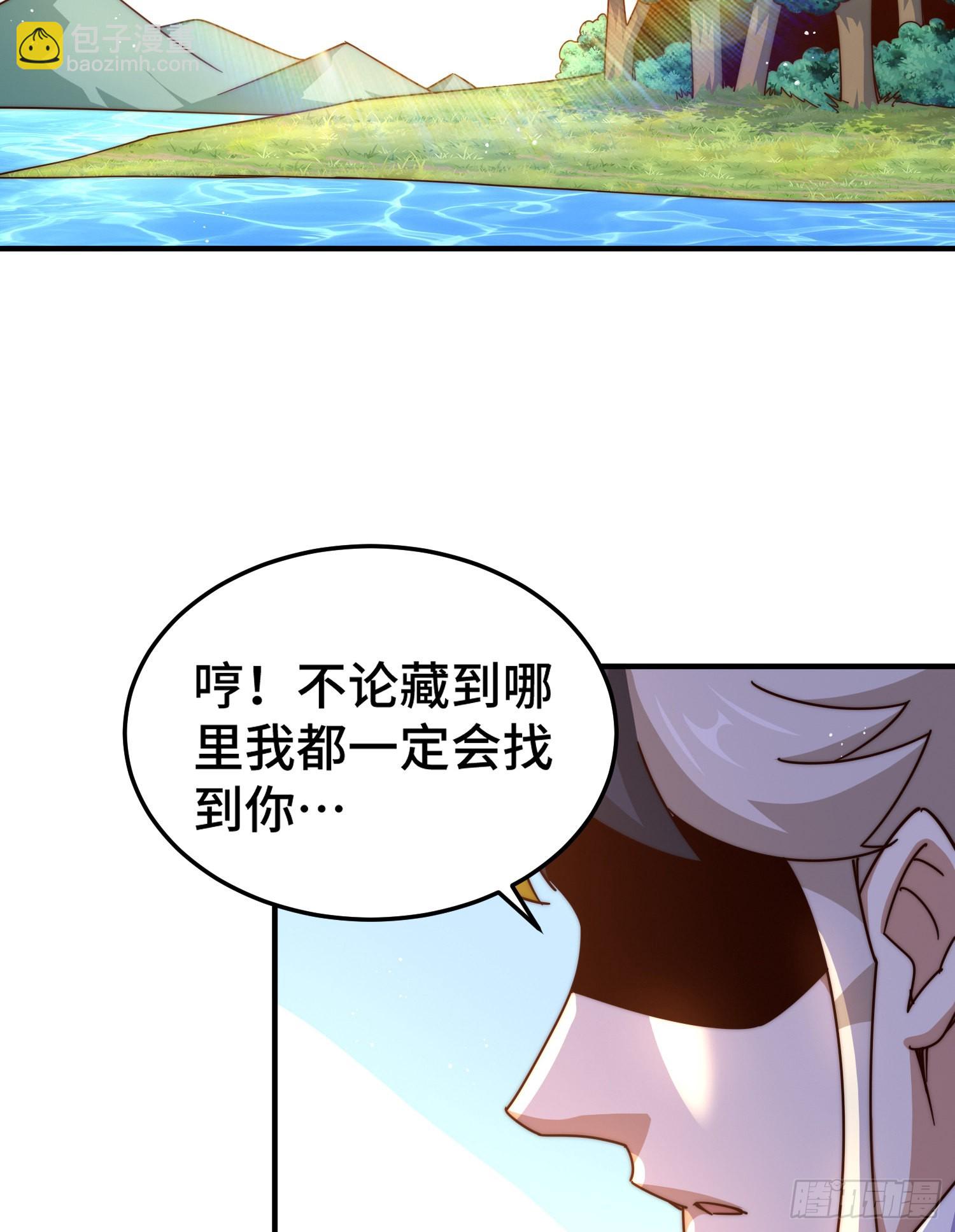 第139话 宗主长老全丢啦！(1/3)-第147话