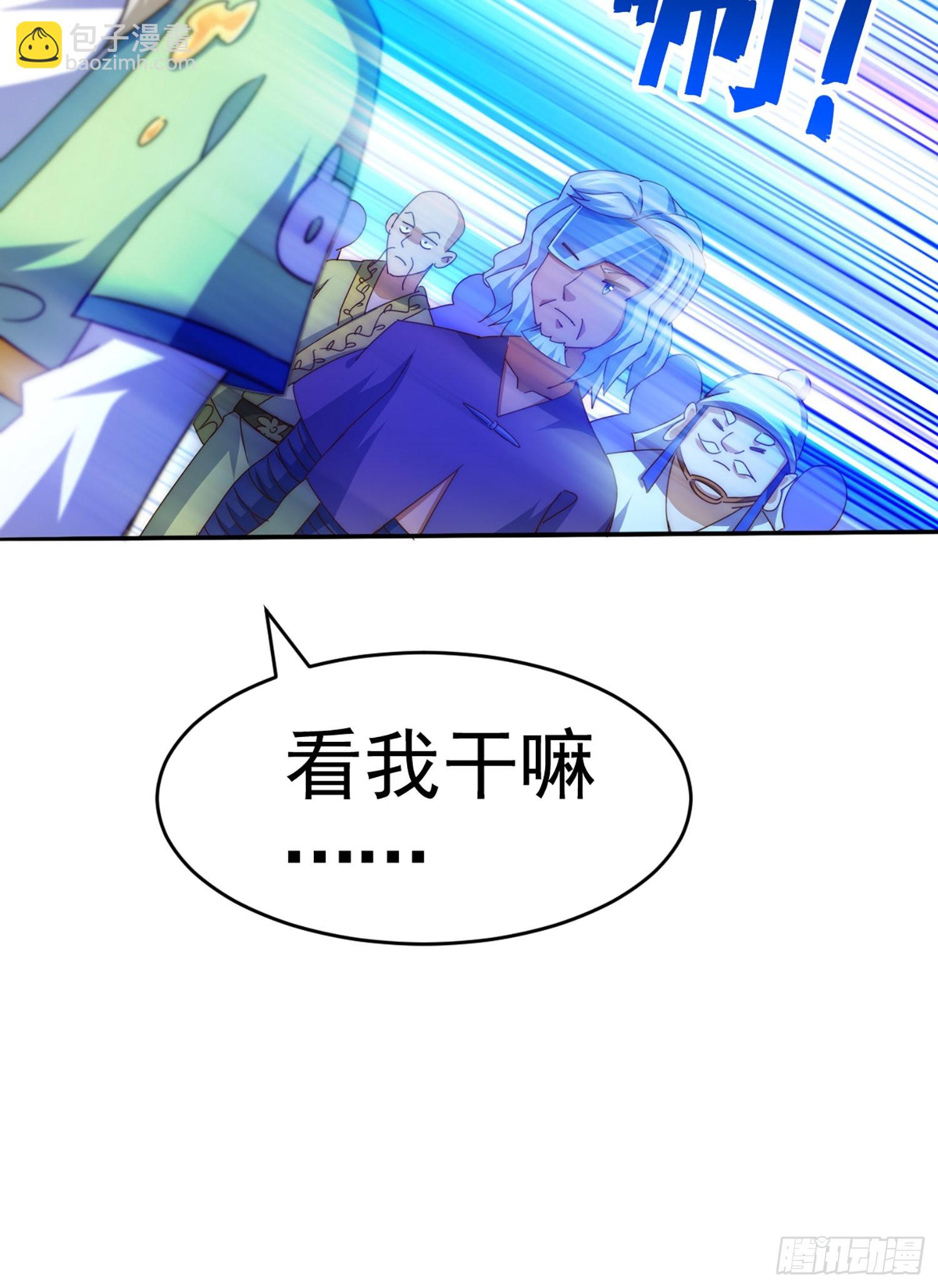 第141话 男人应有大抱负(1/2)-第149话