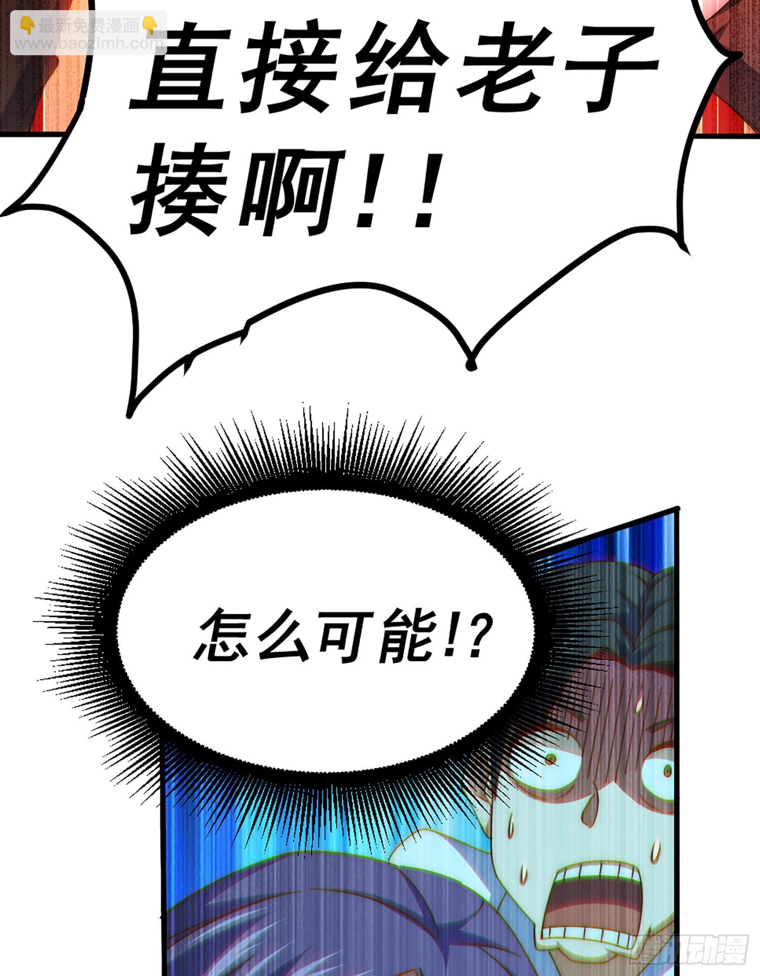 第141话 男人应有大抱负(1/2)-第149话