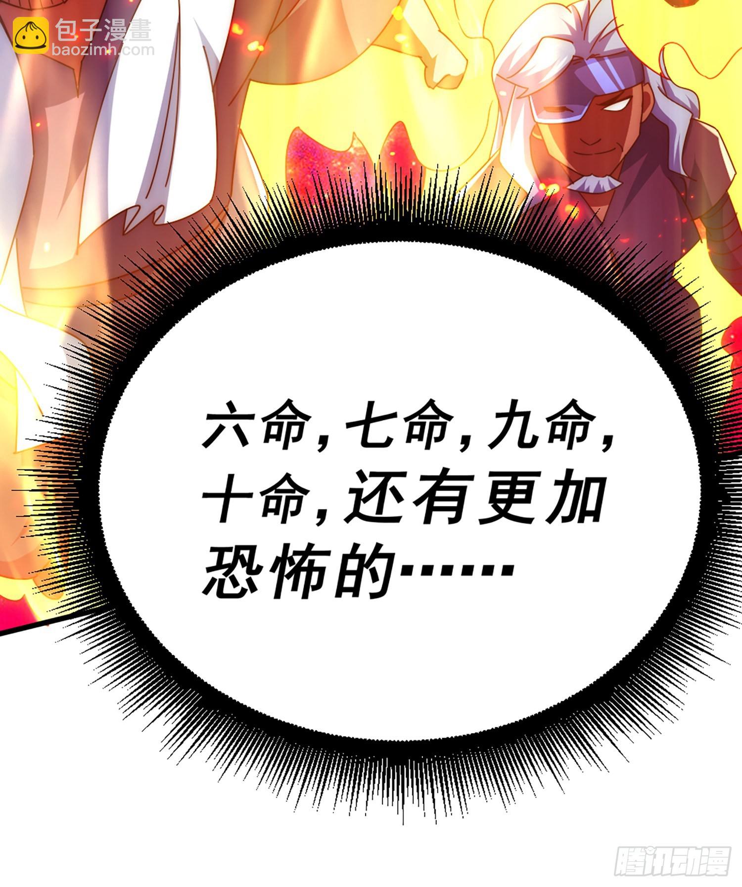 第141话 男人应有大抱负(1/2)-第149话