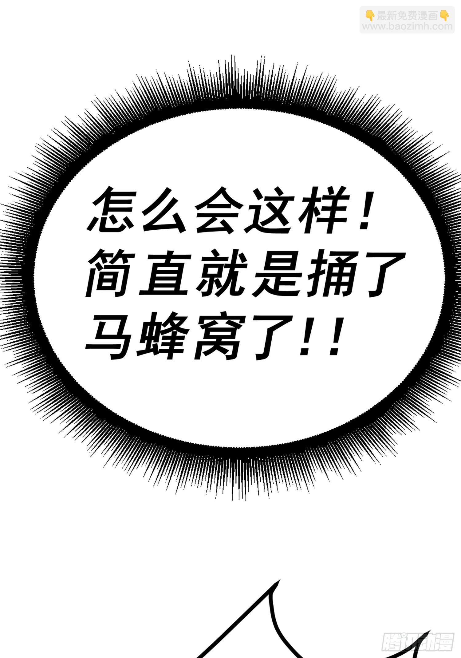 第141话 男人应有大抱负(1/2)-第149话