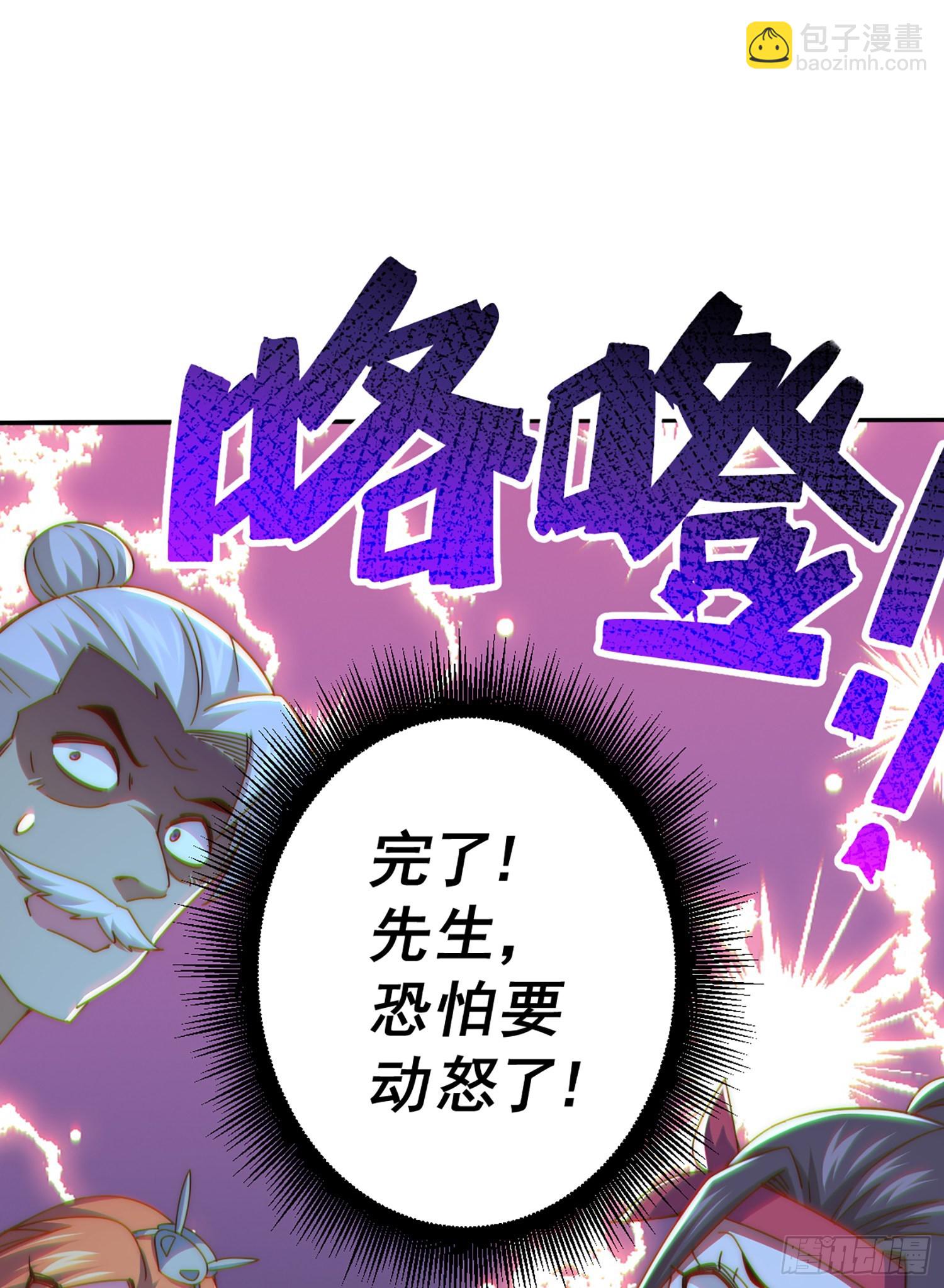 第141话 男人应有大抱负(1/2)-第149话