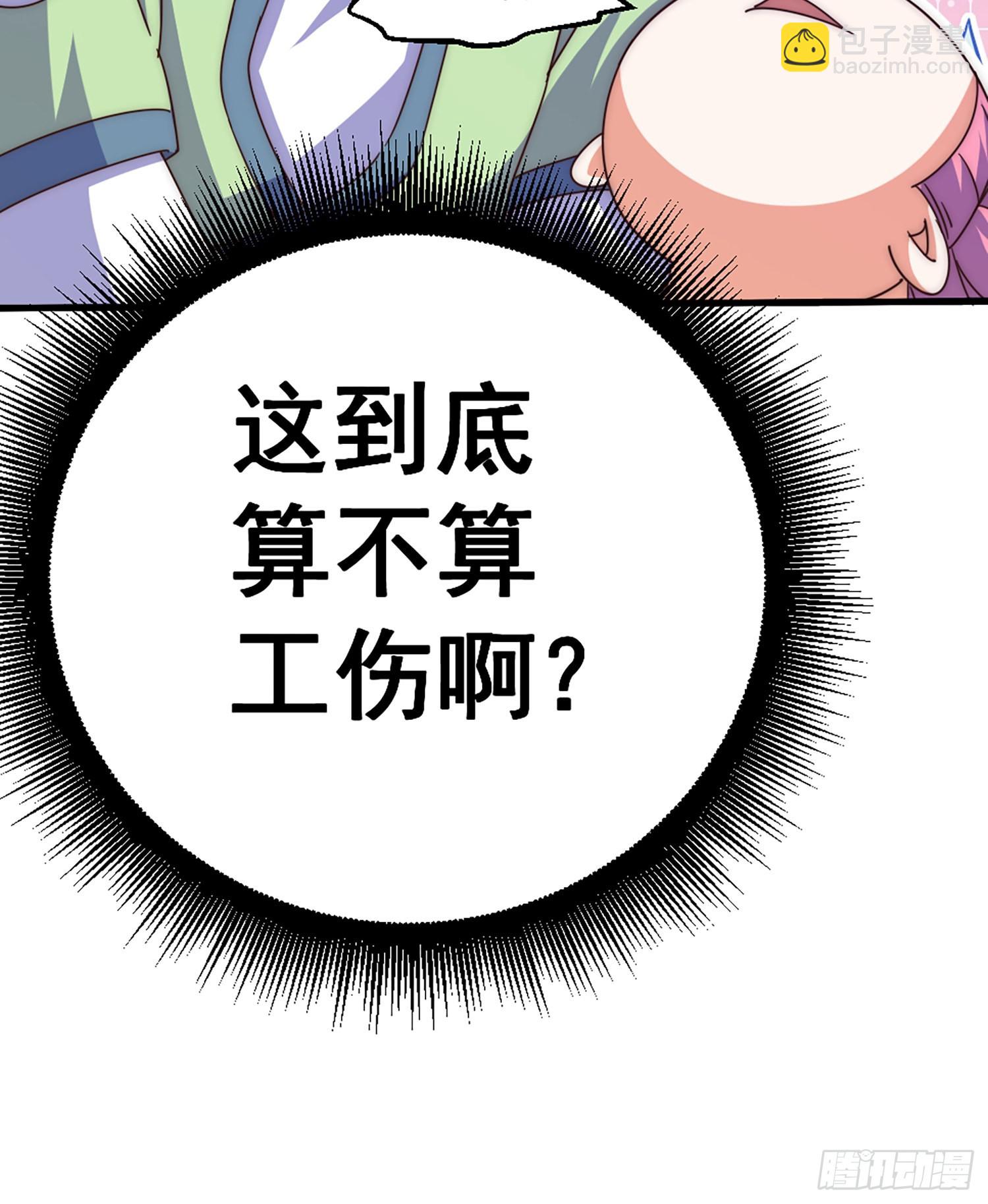 第141话 男人应有大抱负(1/2)-第149话