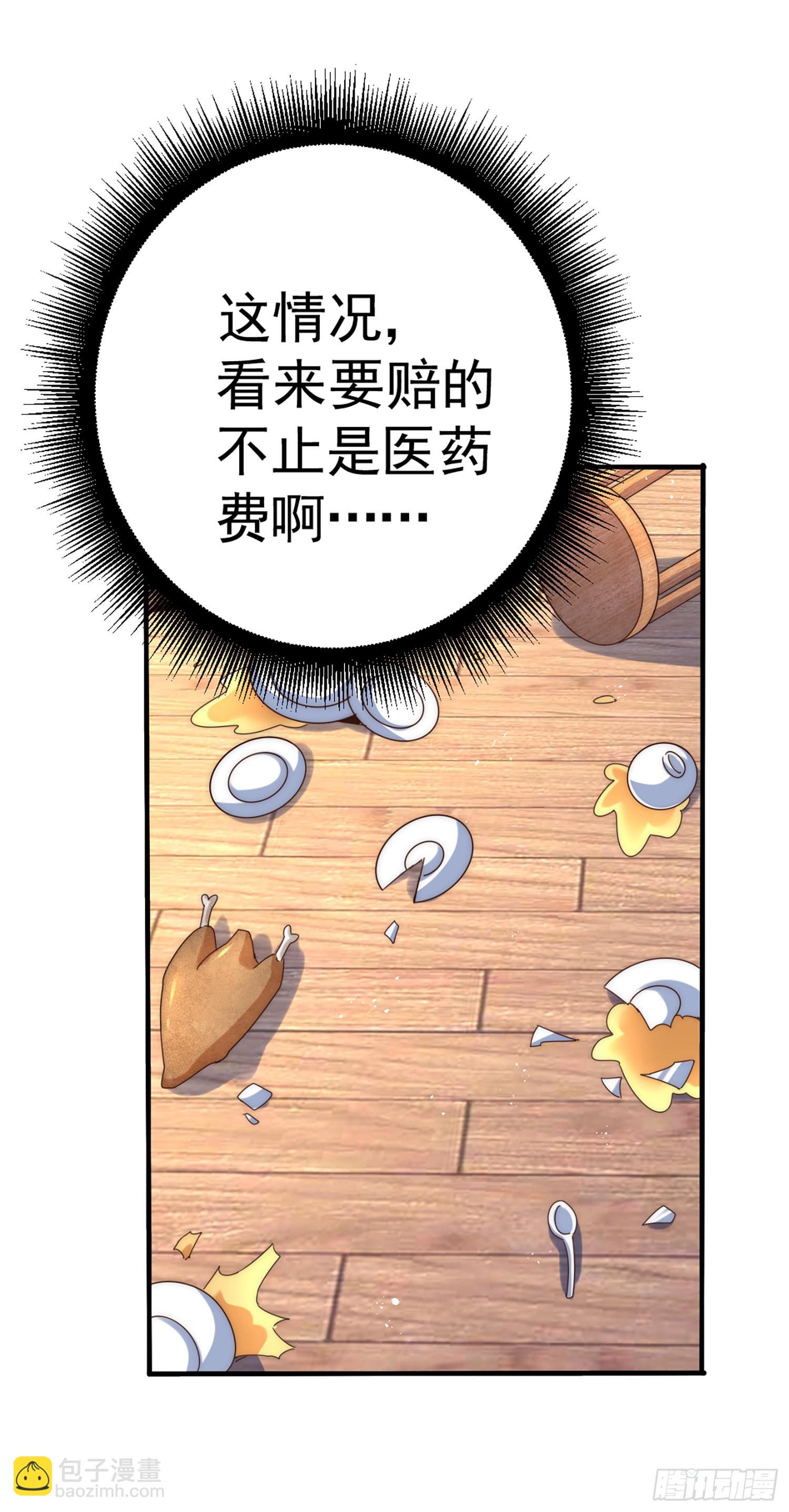 第141话 男人应有大抱负(1/2)-第149话