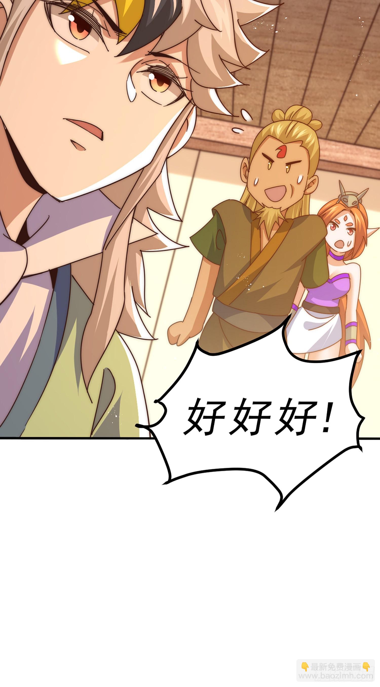 第141话 男人应有大抱负(1/2)-第149话