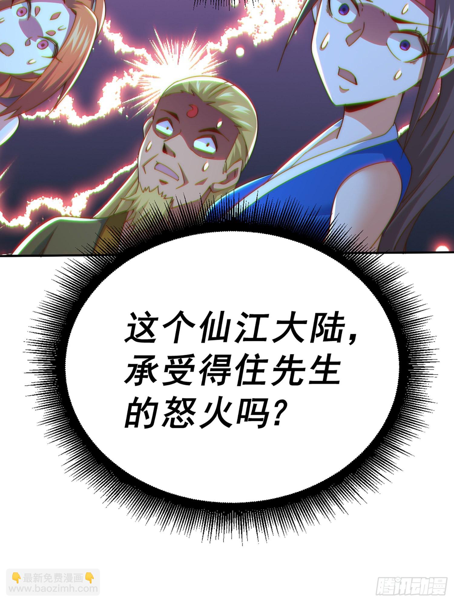 第141话 男人应有大抱负(1/2)-第149话
