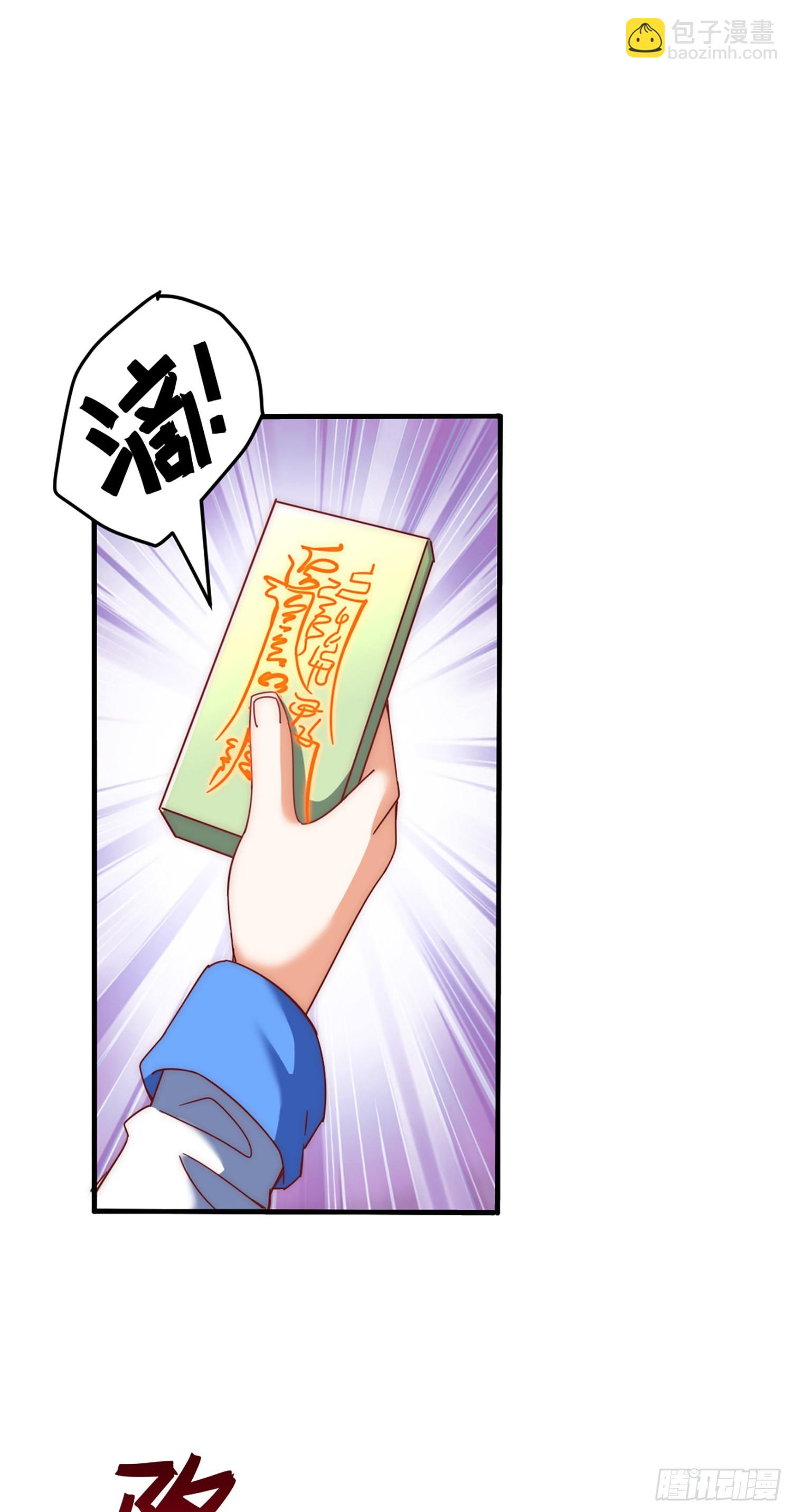 第141话 男人应有大抱负(1/2)-第149话