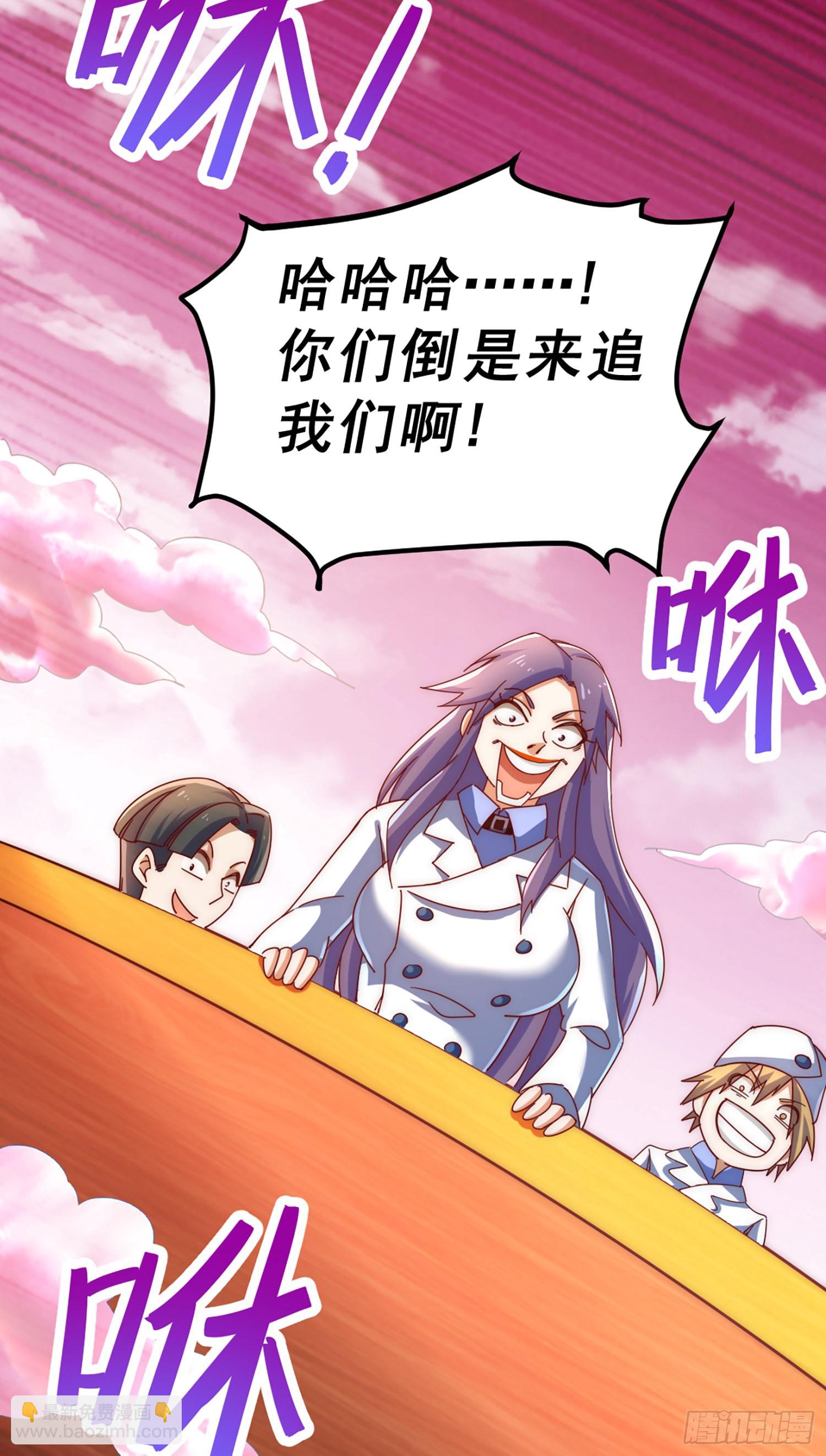第141话 男人应有大抱负(1/2)-第149话