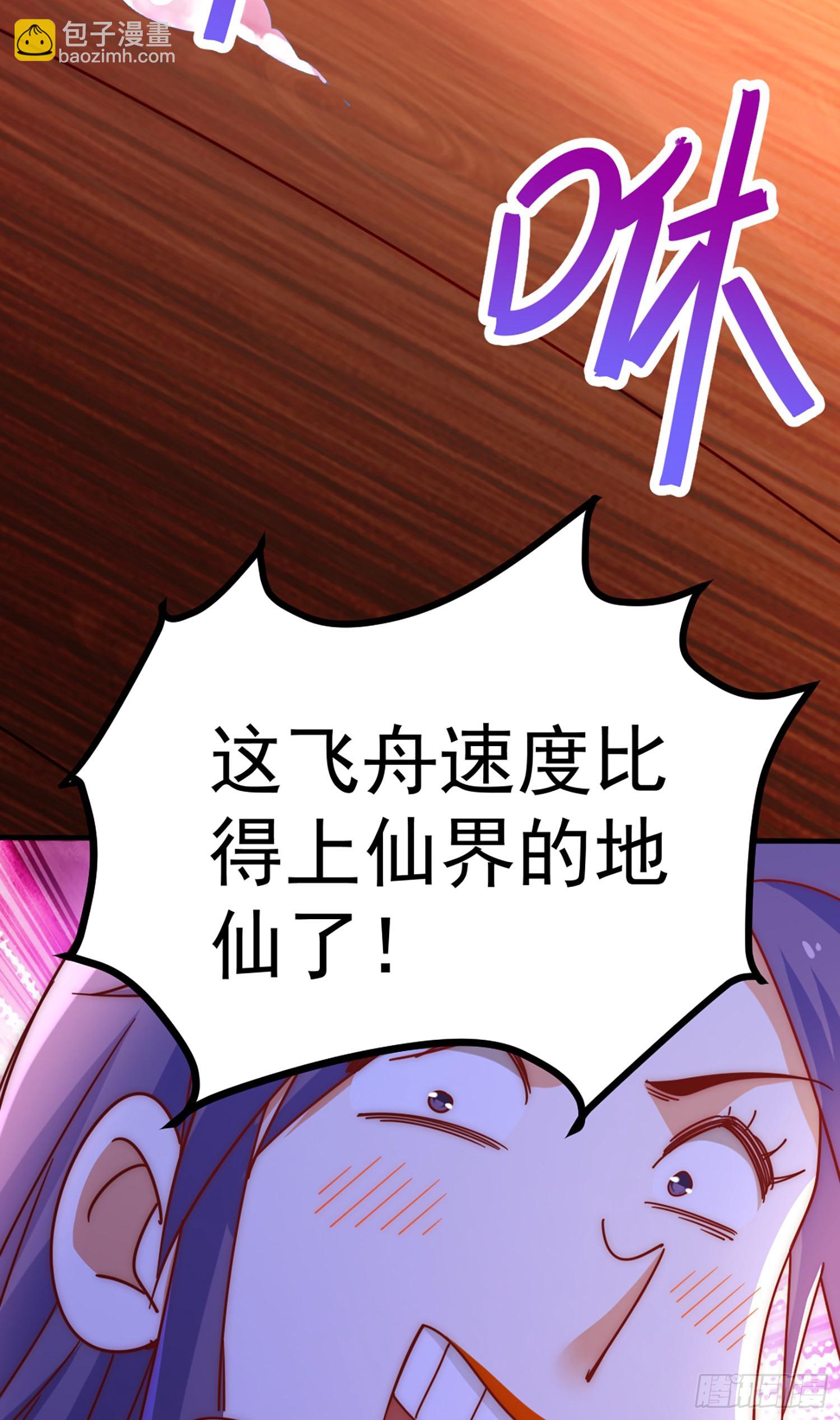 第141话 男人应有大抱负(1/2)-第149话