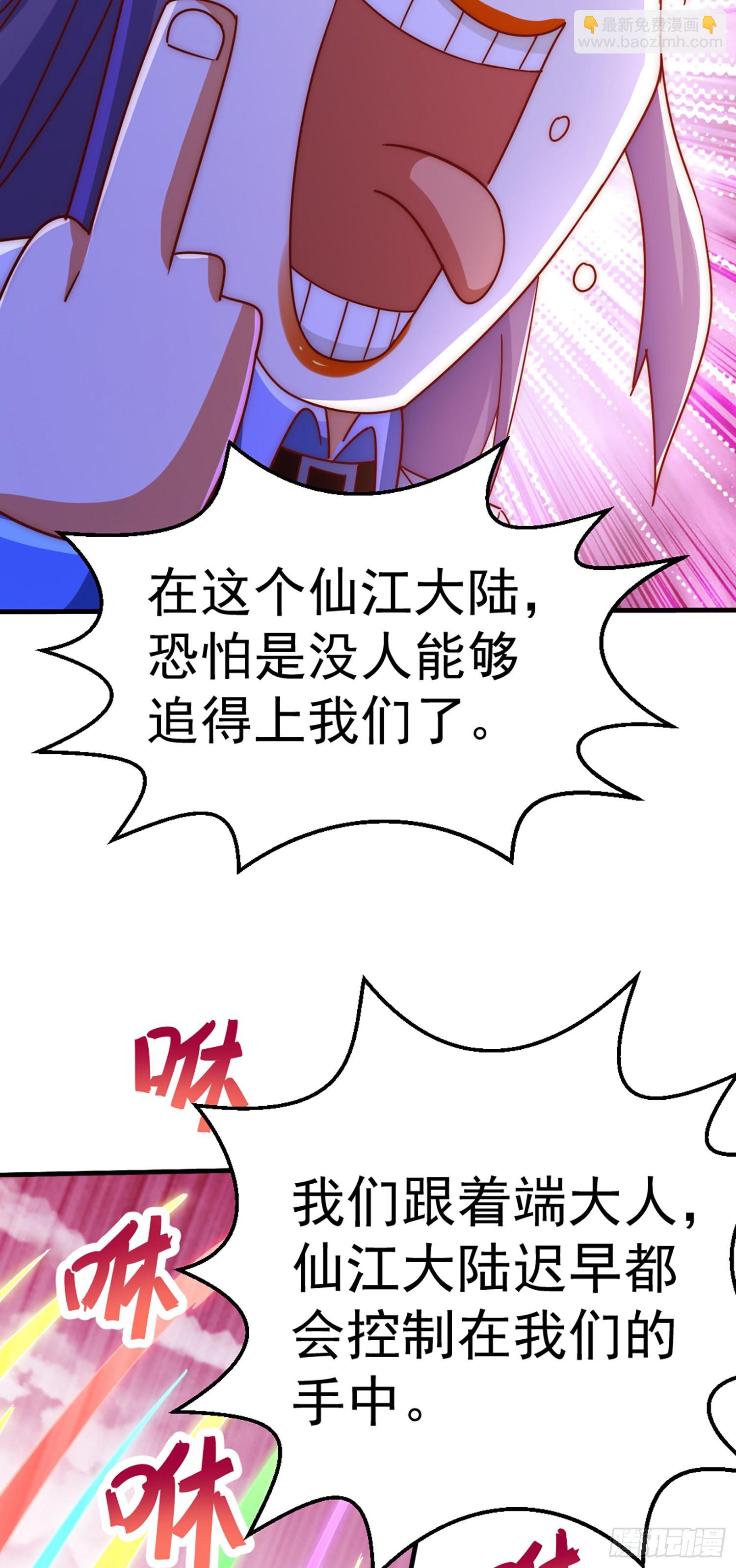 第141话 男人应有大抱负(1/2)-第149话