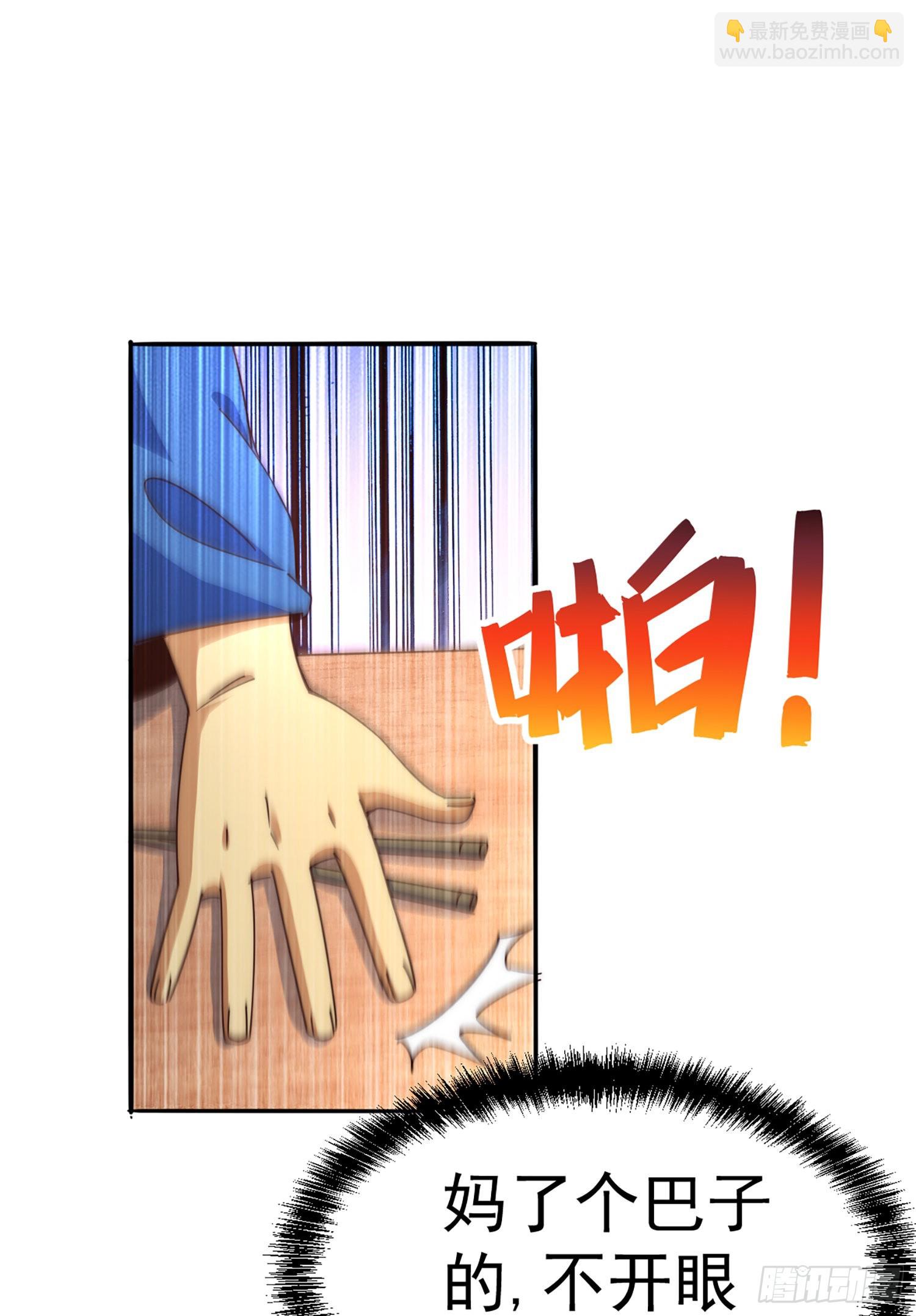 第141话 男人应有大抱负(1/2)-第149话